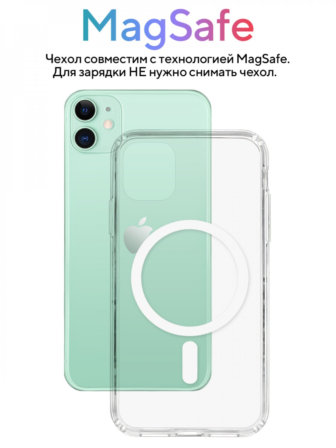 Чехол-накладка iPhone 12 mini Kruche Magnet Print Сон медвежонка - Чехлы -  накладки - ЧЕХЛЫ - КупиЧехол.ру