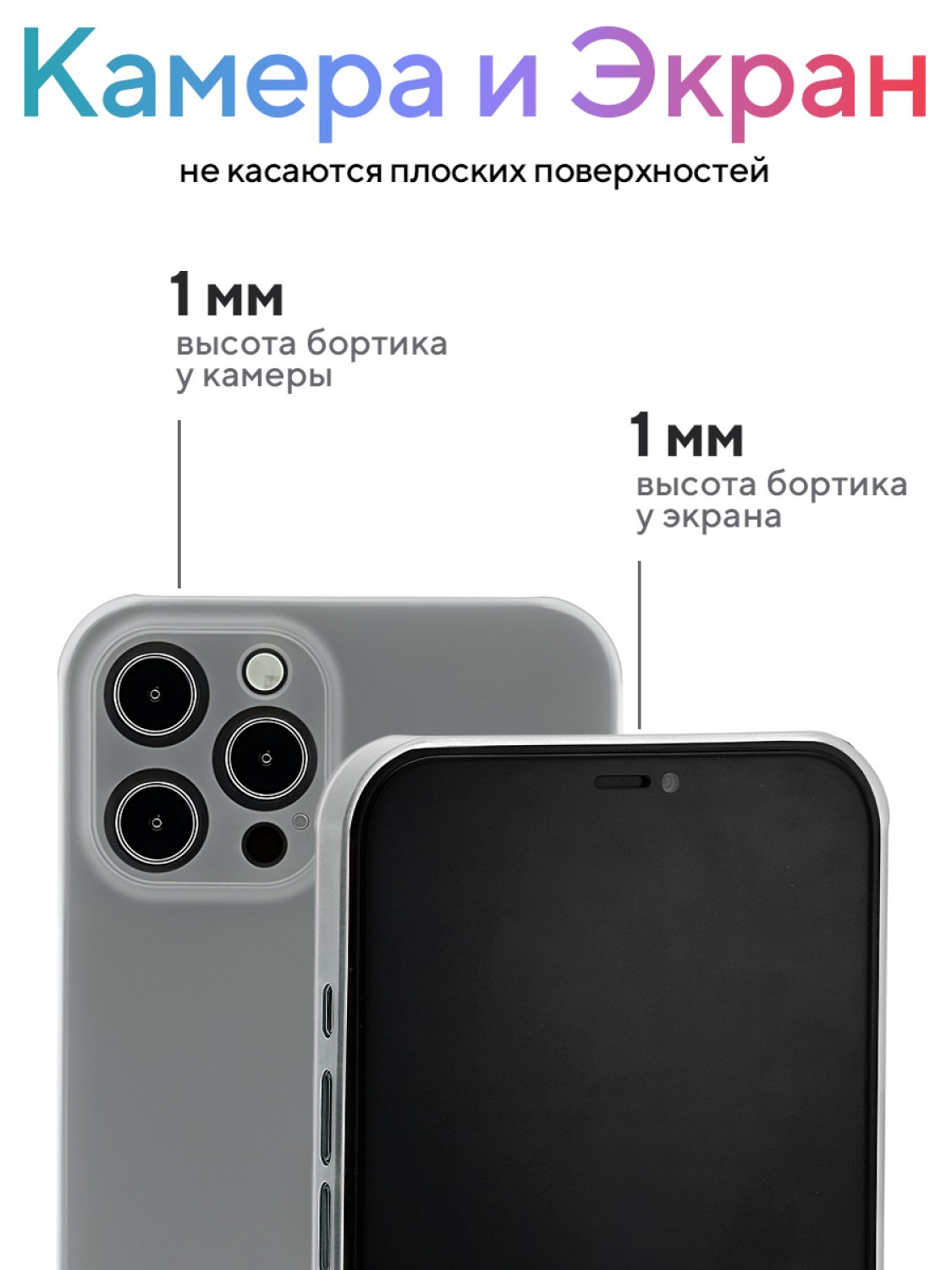 Чехол-накладка iPhone 12 Pro Kruche Print Милые пластыри - Чехлы - накладки  - ЧЕХЛЫ - КупиЧехол.ру