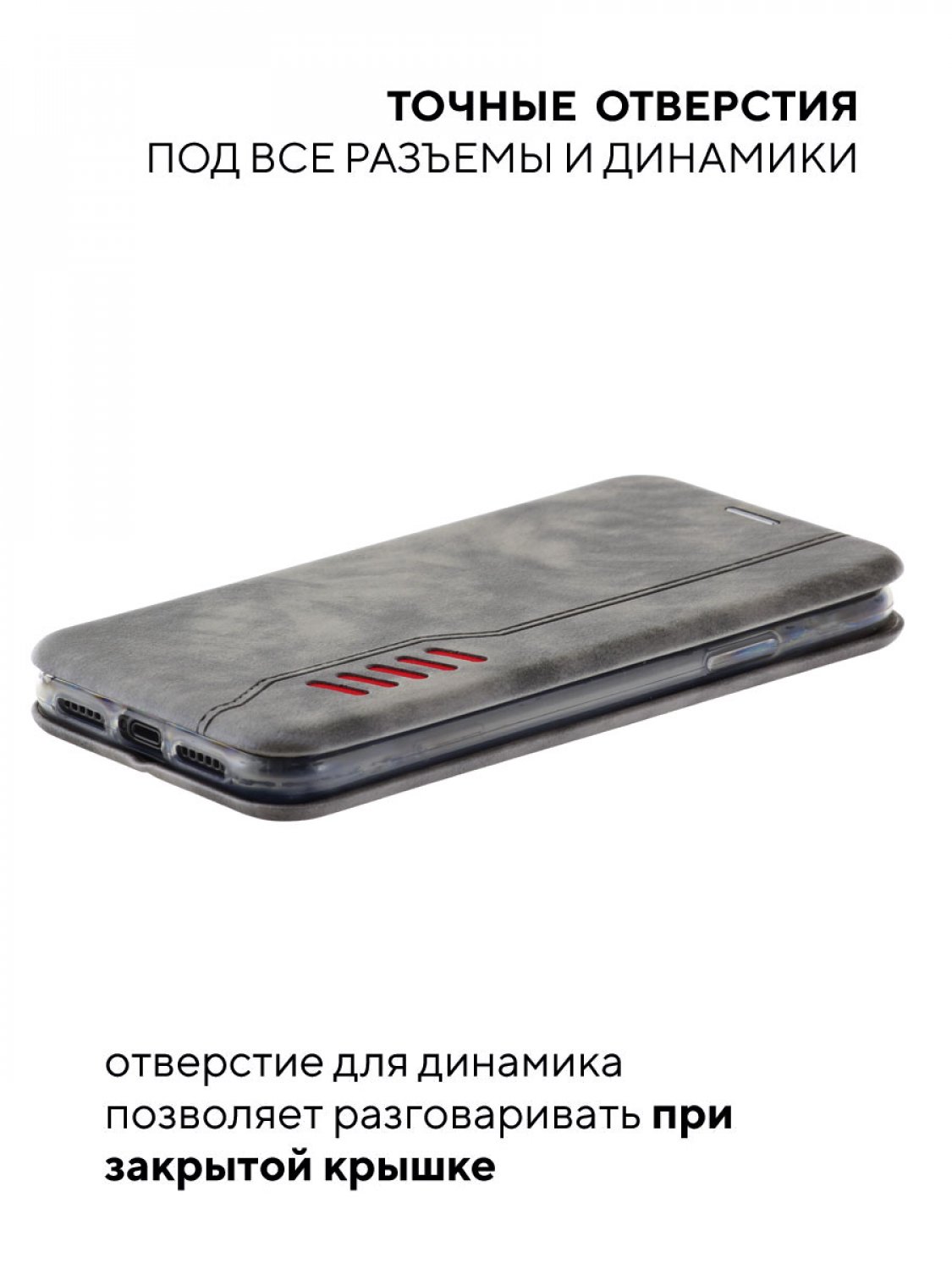 Чехлы - книжки — ЧЕХЛЫ для Apple iPhone 12