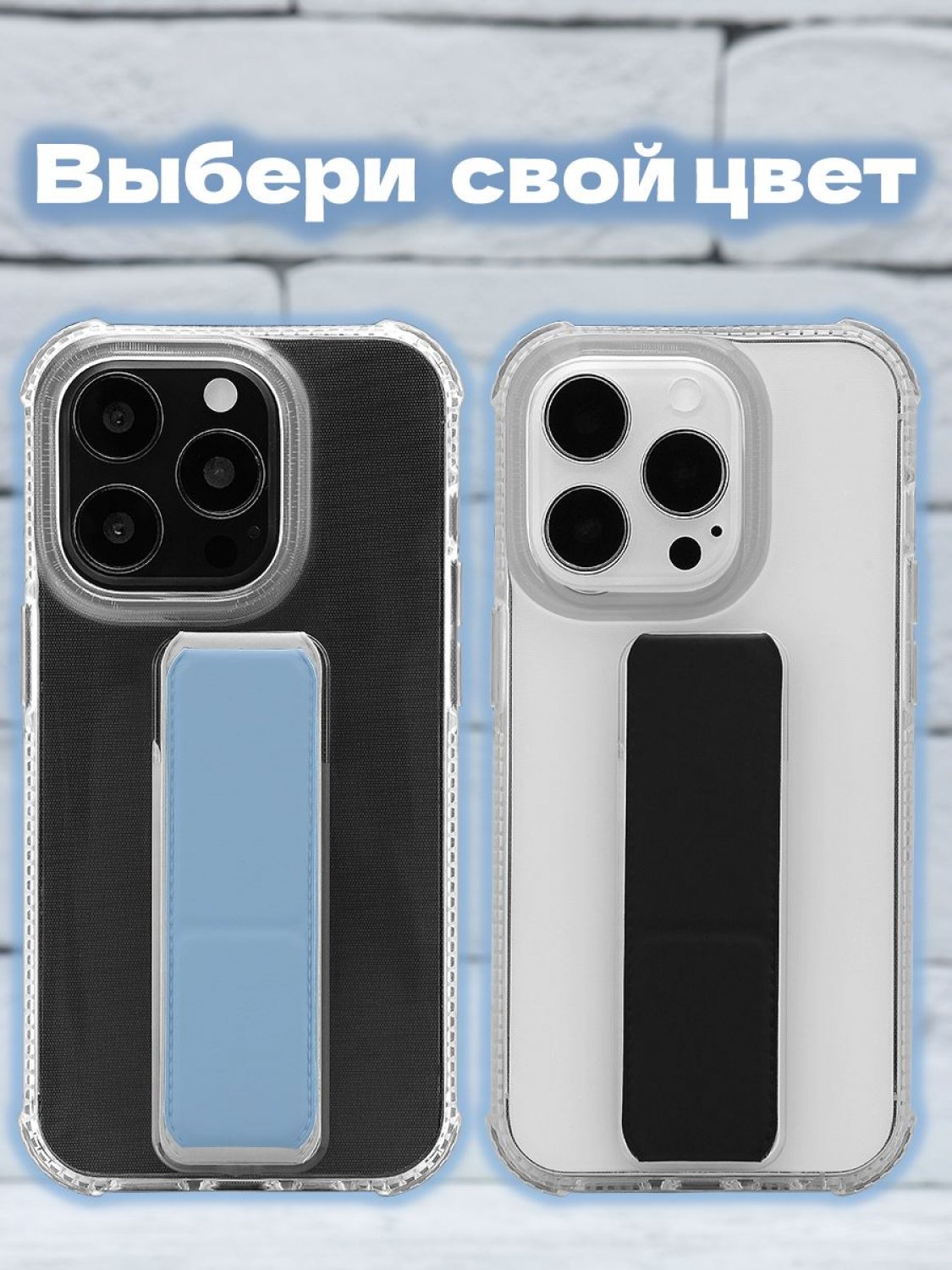 Чехол-накладка iPhone 14 Pro Max Derbi Magnetic Stand Transparent Cyan -  Чехлы - накладки - ЧЕХЛЫ - КупиЧехол.ру