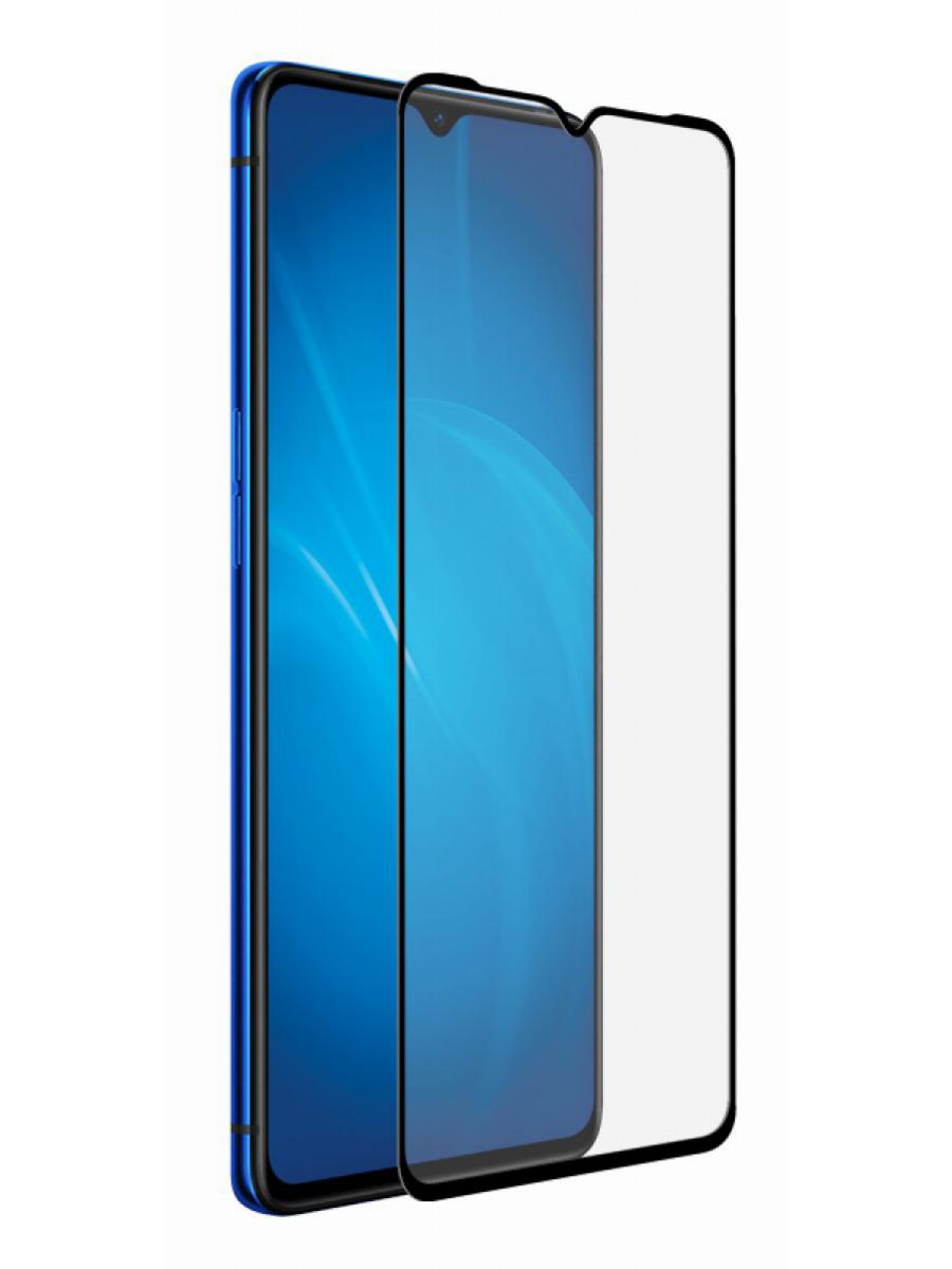 Защитное стекло Realme X2 Pro DF Full Glue черное 0.33mm - Защитные стёкла  - Защита дисплея - КупиЧехол.ру