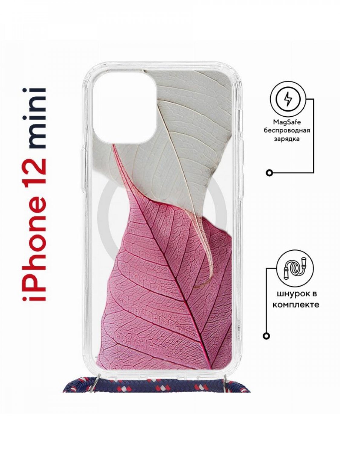 Чехол-накладка Apple iPhone 12 mini (598926) Kruche PRINT Pink and white -  Чехлы - накладки - ЧЕХЛЫ - КупиЧехол.ру