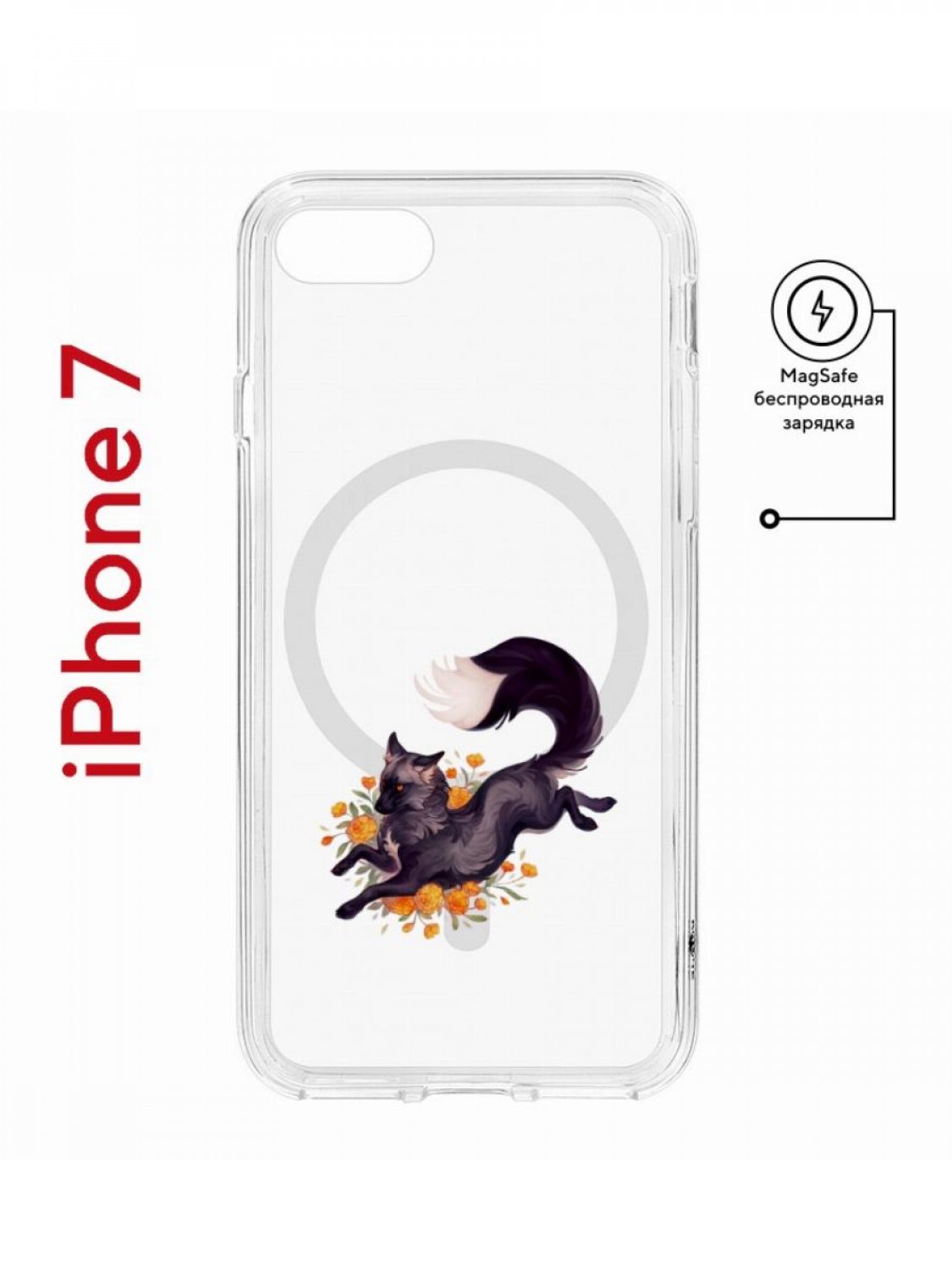 Чехол-накладка Apple iPhone 7 (598896) Kruche PRINT Fox - Чехлы - накладки  - ЧЕХЛЫ - КупиЧехол.ру