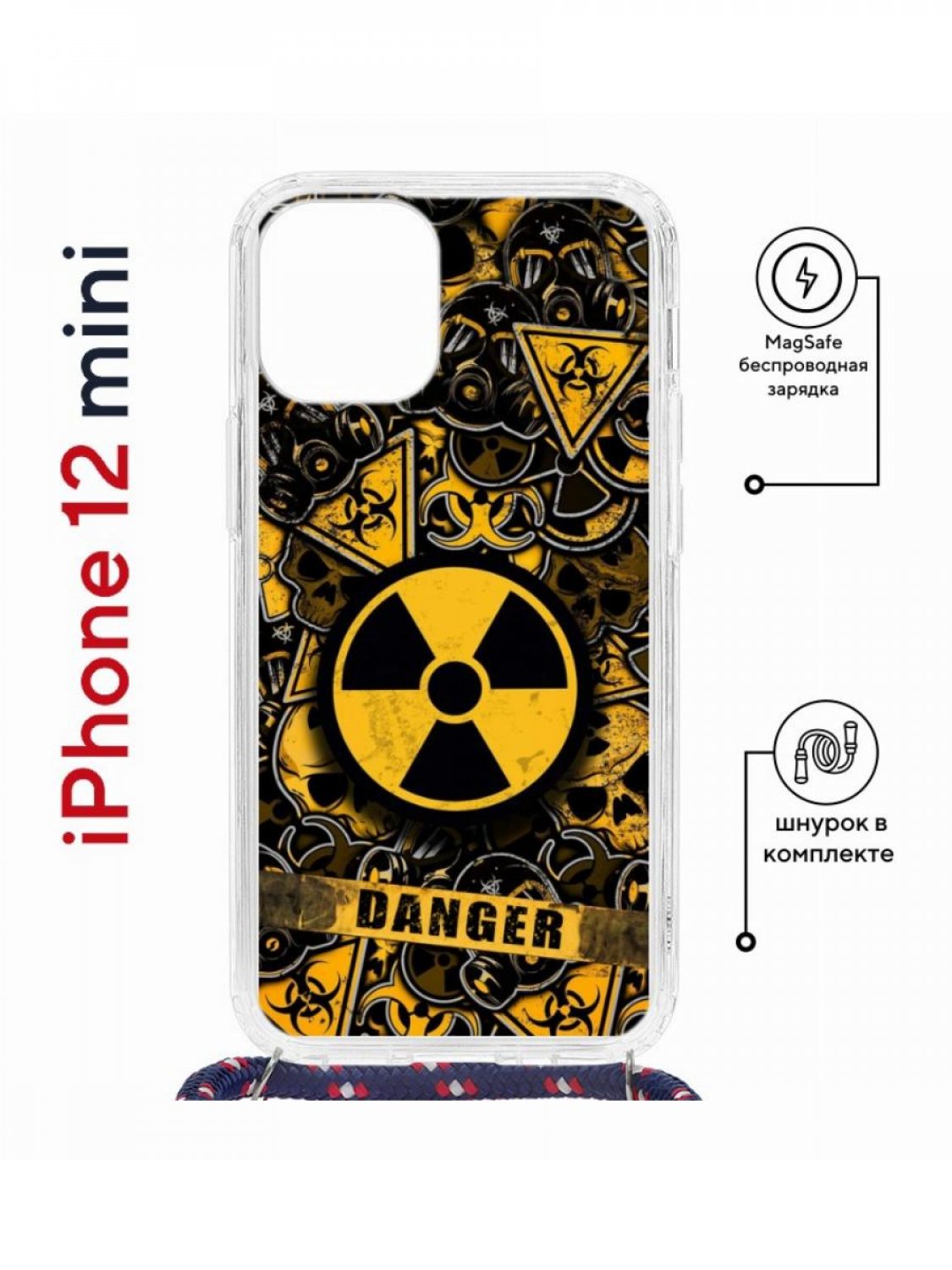 Чехол-накладка Apple iPhone 12 mini (598926) Kruche PRINT Danger - Чехлы -  накладки - ЧЕХЛЫ - КупиЧехол.ру