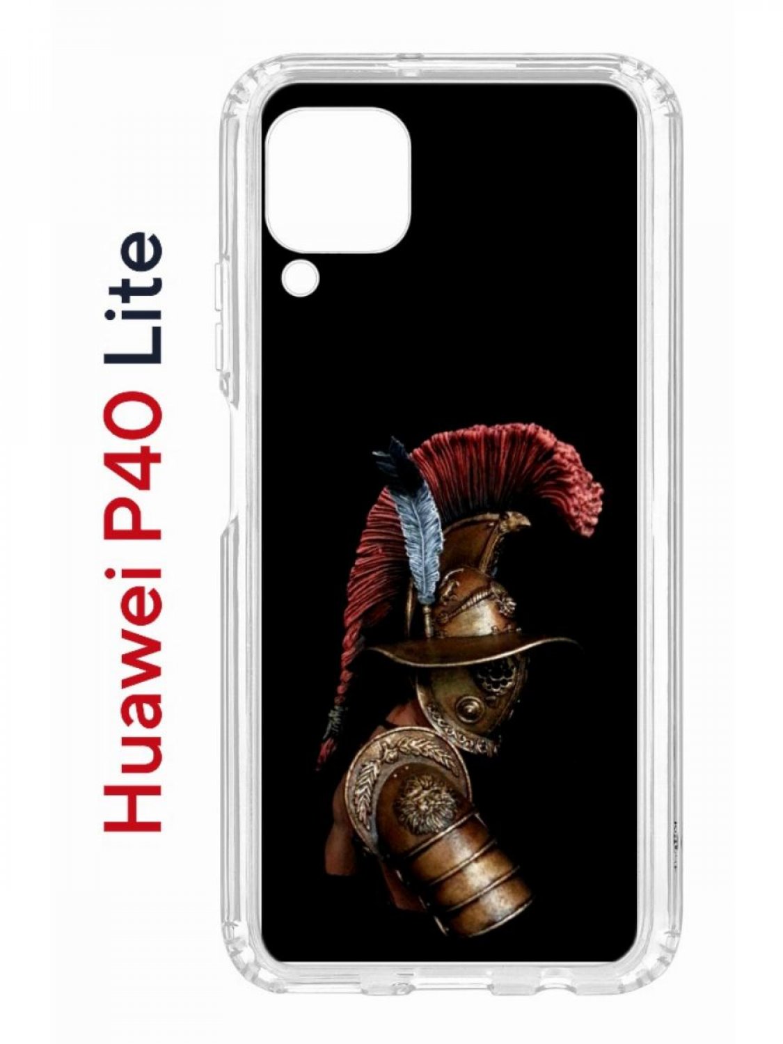 Чехол-накладка Huawei P40 Lite (588940) Kruche PRINT Гладиатор - Чехлы -  накладки - ЧЕХЛЫ - КупиЧехол.ру