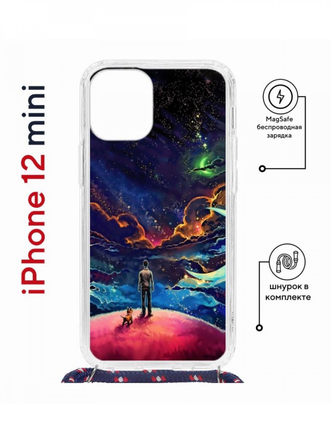 Чехол-накладка Apple iPhone 12 mini (598926) Kruche PRINT Маленький принц -  Чехлы - накладки - ЧЕХЛЫ - КупиЧехол.ру