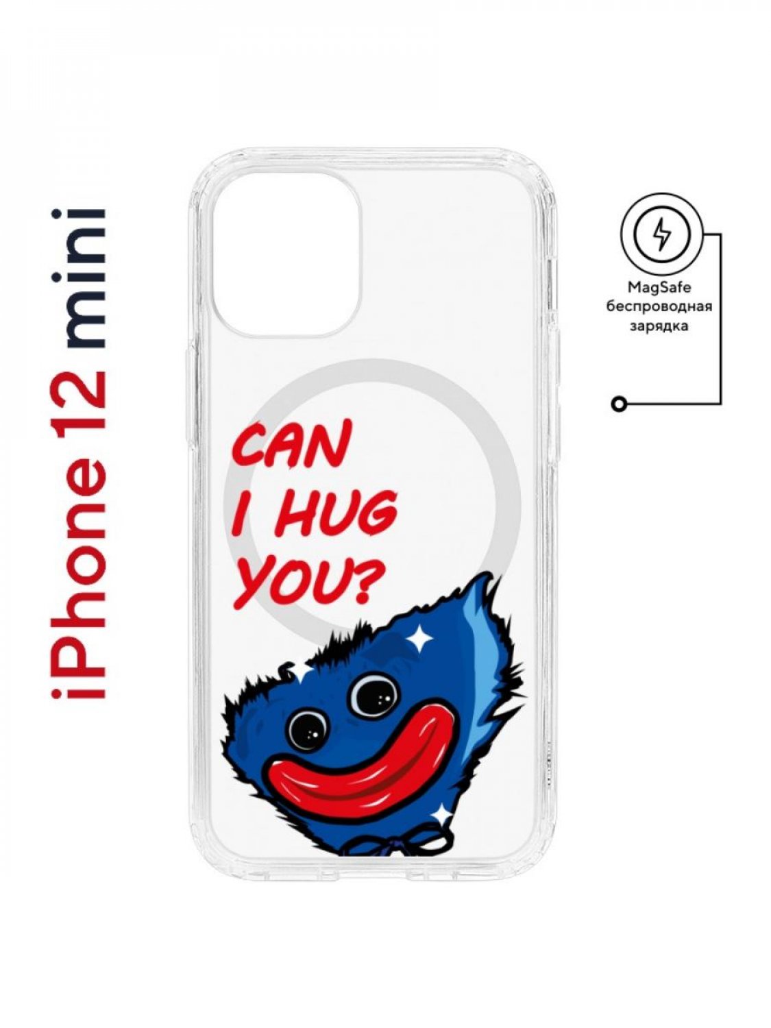 Чехол-накладка iPhone 12 mini Kruche Magnet Print Can i hug you - Чехлы -  накладки - ЧЕХЛЫ - КупиЧехол.ру