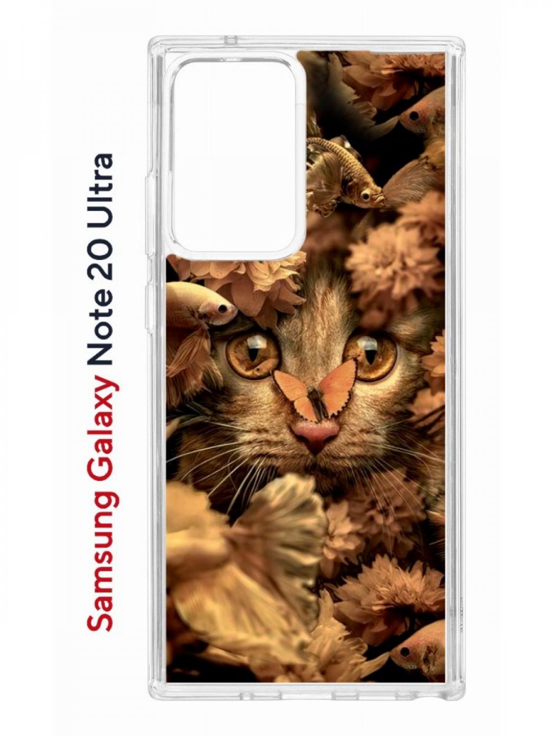 Чехол-накладка Samsung Galaxy Note 20 Ultra (588944) Kruche PRINT Котик с  рыбками - Чехлы - накладки - ЧЕХЛЫ - КупиЧехол.ру