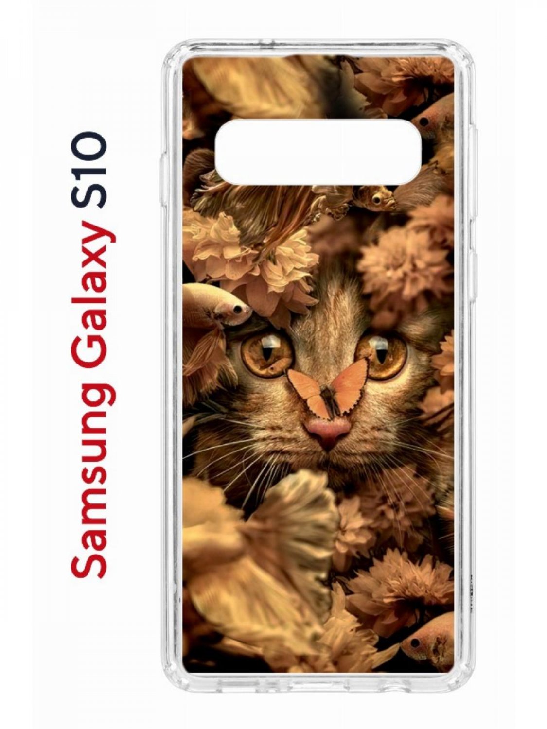 Чехол-накладка Samsung Galaxy S10 (580670) Kruche PRINT Котик с рыбками -  Чехлы - накладки - ЧЕХЛЫ - КупиЧехол.ру