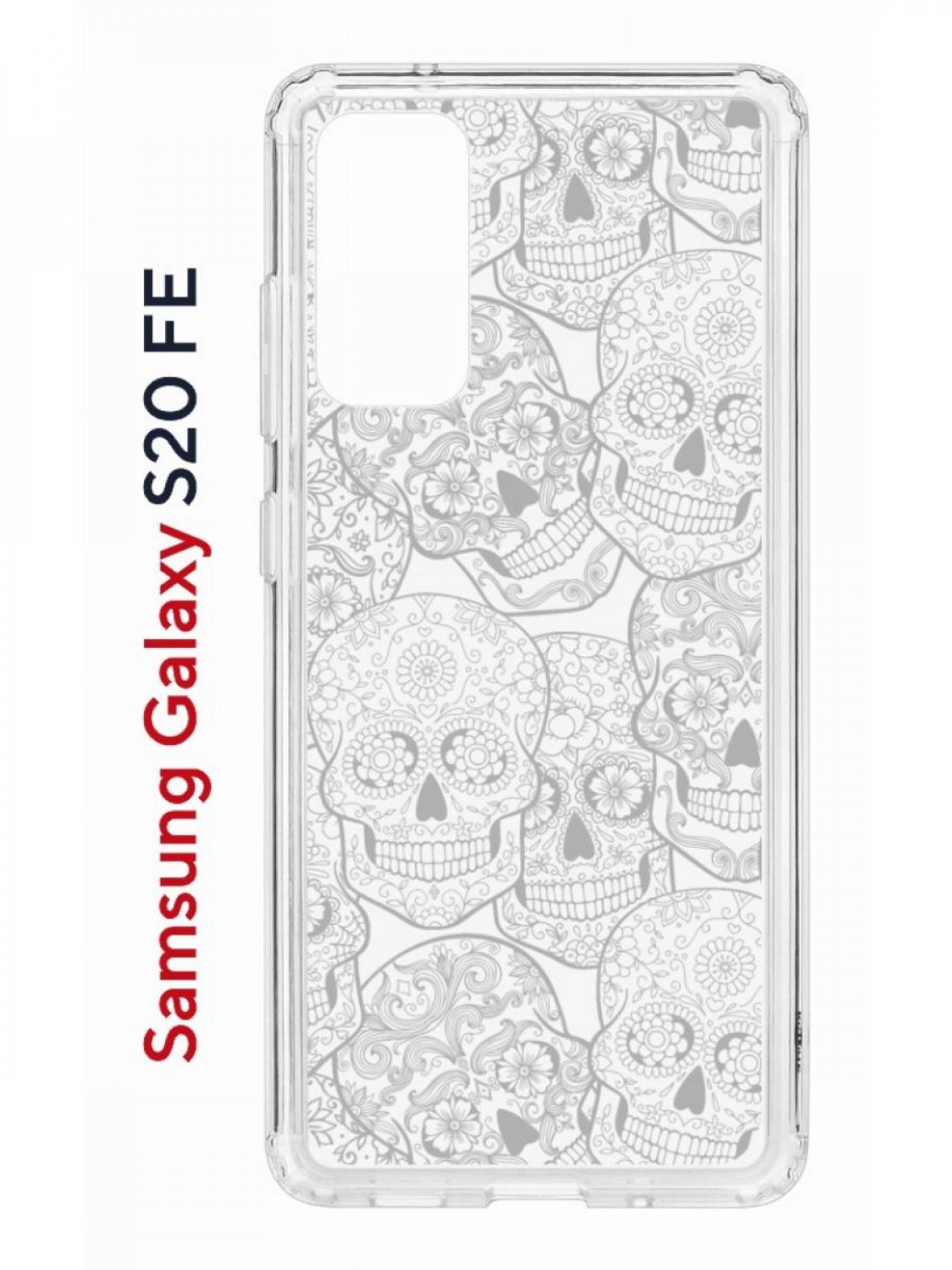 Чехол-накладка Samsung Galaxy S20 FE Kruche Print Skull White - Чехлы -  накладки - ЧЕХЛЫ - КупиЧехол.ру