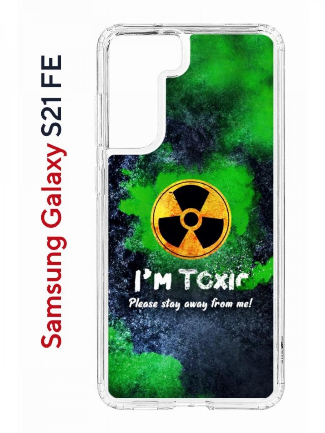 Чехол-накладка Samsung Galaxy S21 FE (612847) Kruche PRINT Toxic - Чехлы -  накладки - ЧЕХЛЫ - КупиЧехол.ру