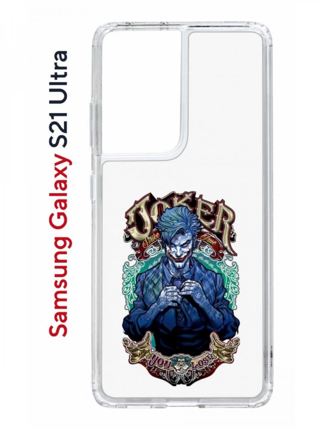 Чехол-накладка Samsung Galaxy S21 Ultra (594675) Kruche PRINT Джокер - Чехлы  - накладки - ЧЕХЛЫ - КупиЧехол.ру