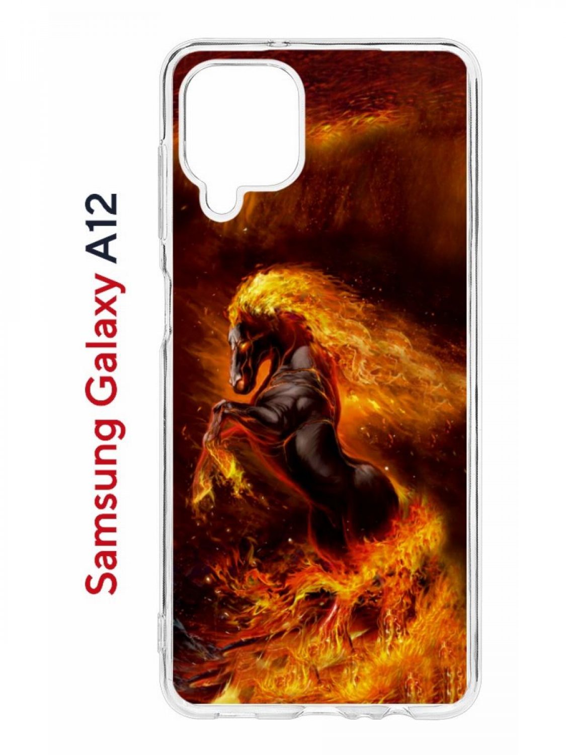 Чехол-накладка Samsung Galaxy A12 (608589) Kruche PRINT Конь огонь - Чехлы  - накладки - ЧЕХЛЫ - КупиЧехол.ру