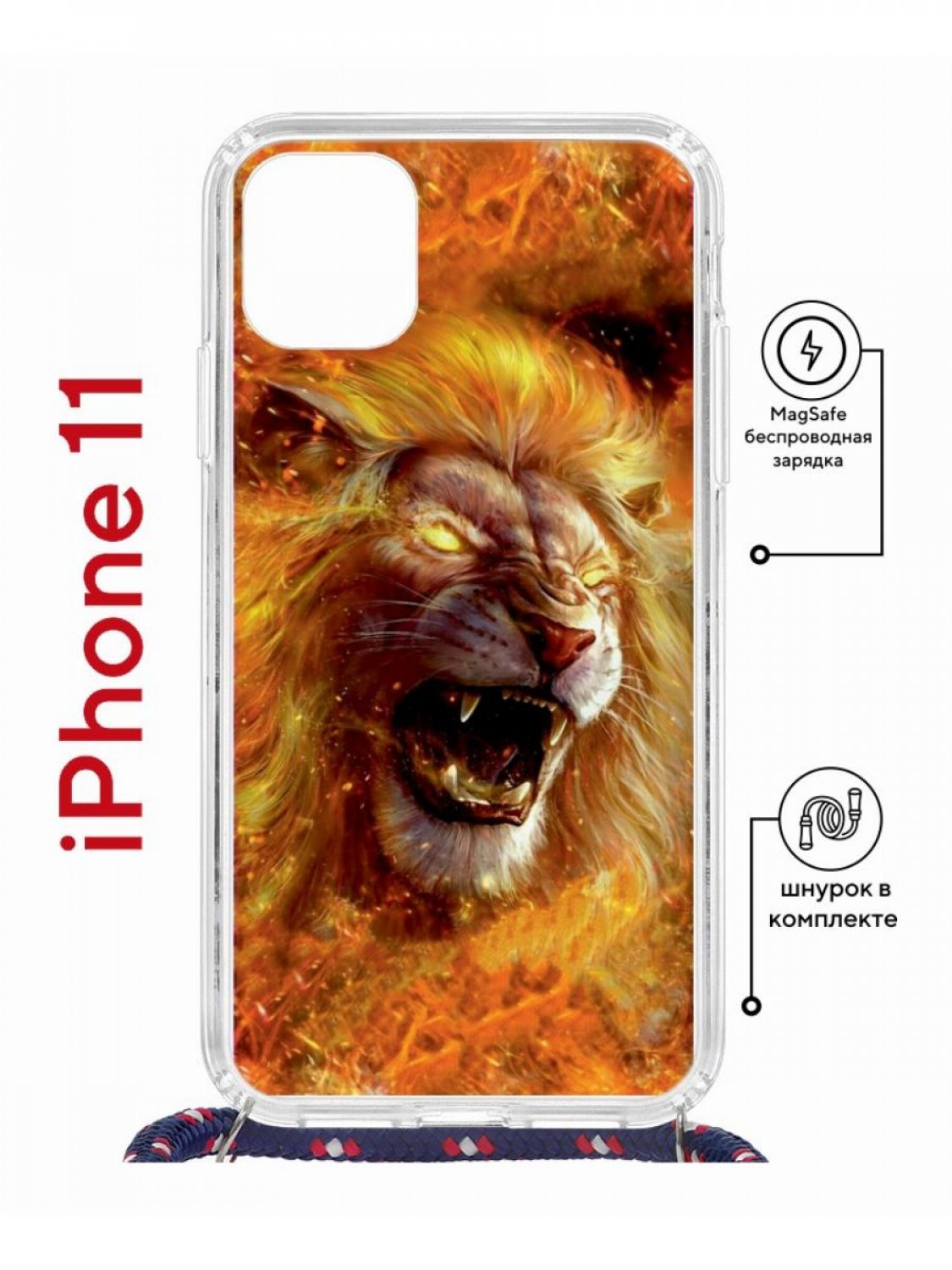 Чехол-накладка iPhone 11 Kruche Magrope Print Лев - Чехлы - накладки -  ЧЕХЛЫ - КупиЧехол.ру