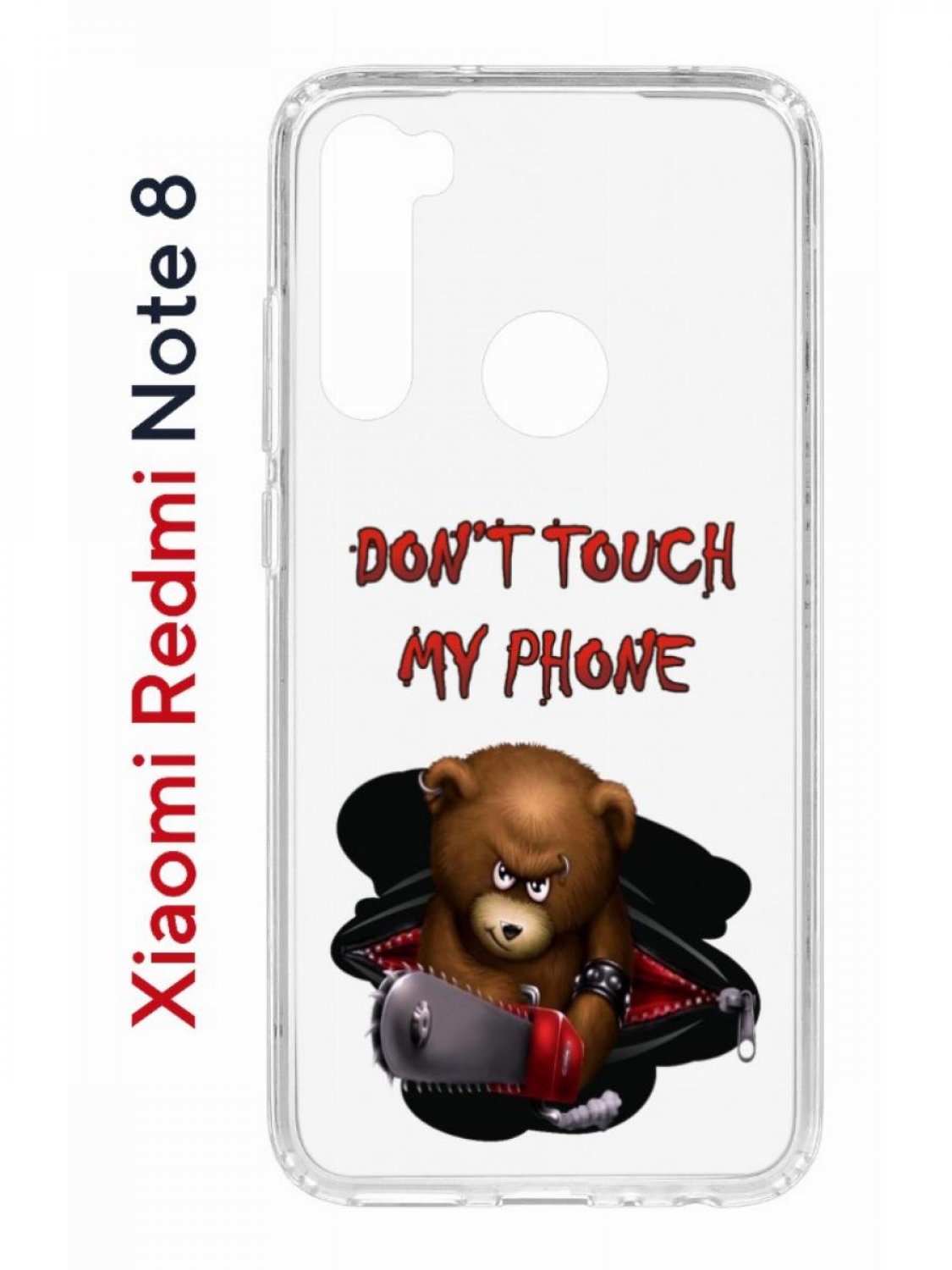 Чехол-накладка Xiaomi Redmi Note 8 Kruche Print Не бери мой телефон - Чехлы  - накладки - ЧЕХЛЫ - КупиЧехол.ру