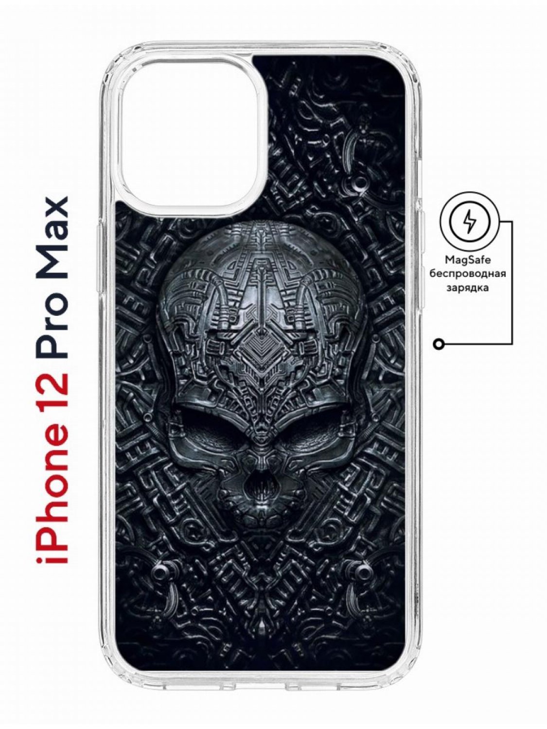 Чехол-накладка Apple iPhone 12 Pro Max (598885) Kruche PRINT Череп техно -  Чехлы - накладки - ЧЕХЛЫ - КупиЧехол.ру