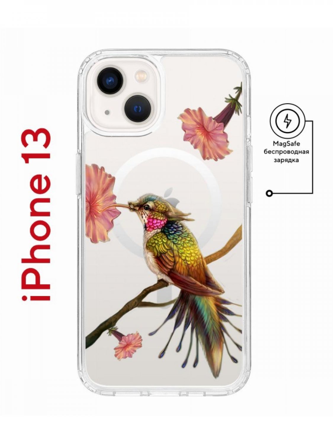 Чехол-накладка Apple iPhone 13 (610627) Kruche PRINT Колибри - Чехлы -  накладки - ЧЕХЛЫ - КупиЧехол.ру