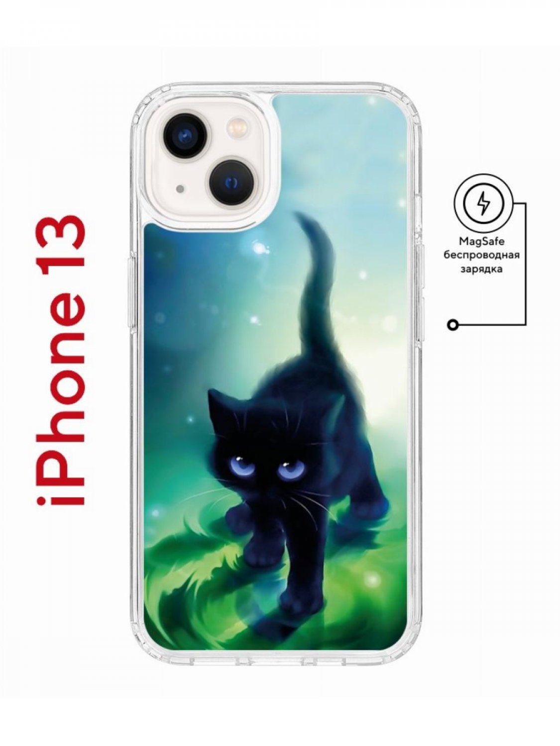 Чехол-накладка iPhone 13 Kruche Magnet Print Черный кот - Чехлы - накладки  - ЧЕХЛЫ - КупиЧехол.ру