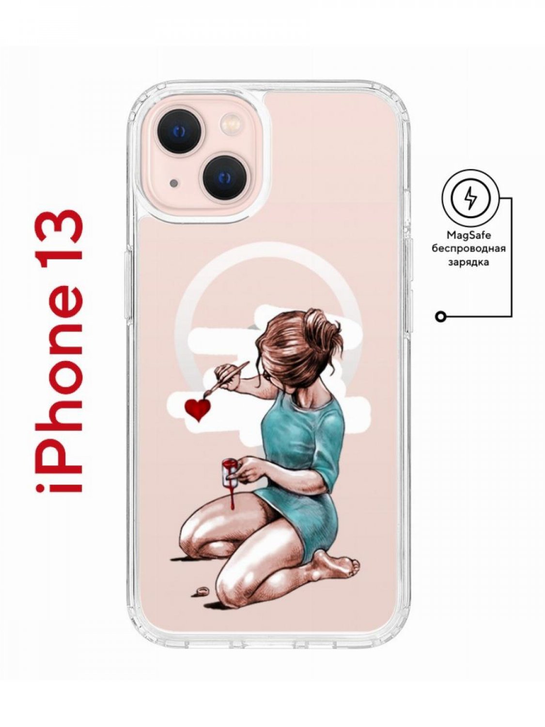 Чехол-накладка Apple iPhone 13 (610627) Kruche PRINT Рисуя любовь - Чехлы -  накладки - ЧЕХЛЫ - КупиЧехол.ру