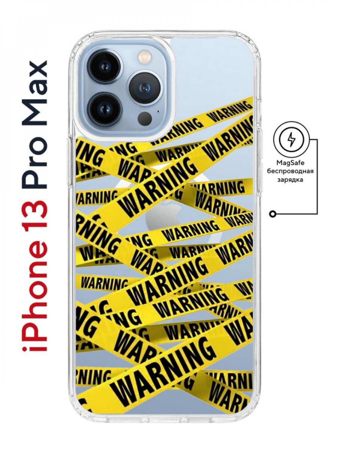 Чехол-накладка iPhone 13 Pro Max Kruche Magnet Print Warning - Чехлы -  накладки - ЧЕХЛЫ - КупиЧехол.ру