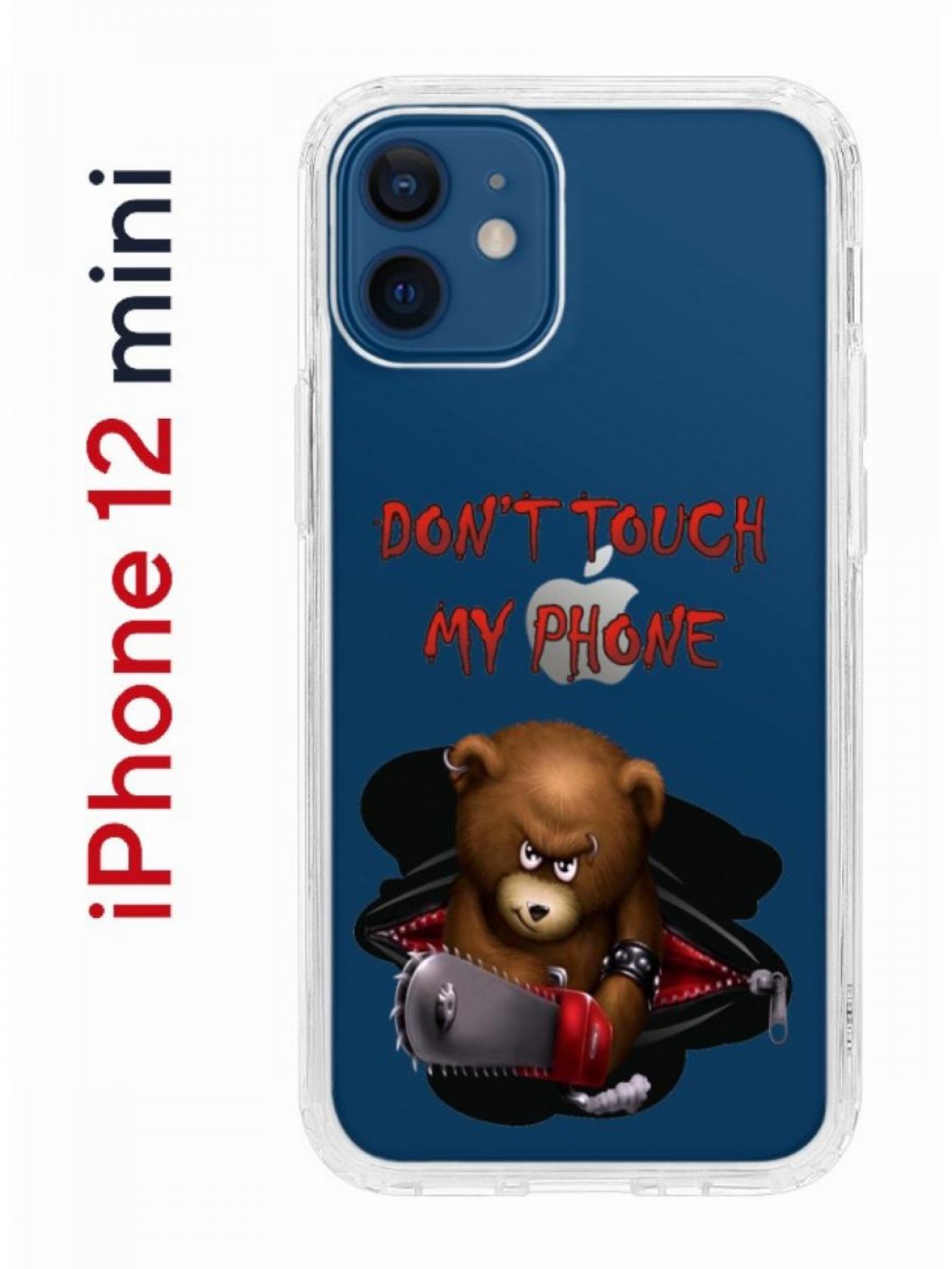 Чехол-накладка iPhone 12 mini Kruche Print Не бери мой телефон - Чехлы -  накладки - ЧЕХЛЫ - КупиЧехол.ру