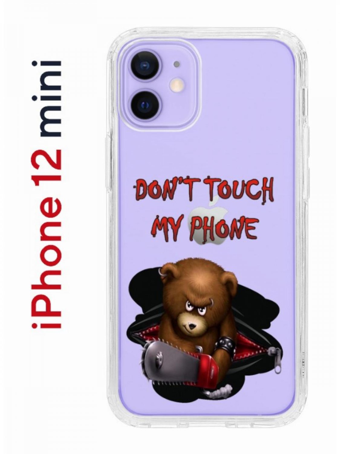 Чехол-накладка iPhone 12 mini Kruche Print Не бери мой телефон - Чехлы -  накладки - ЧЕХЛЫ - КупиЧехол.ру