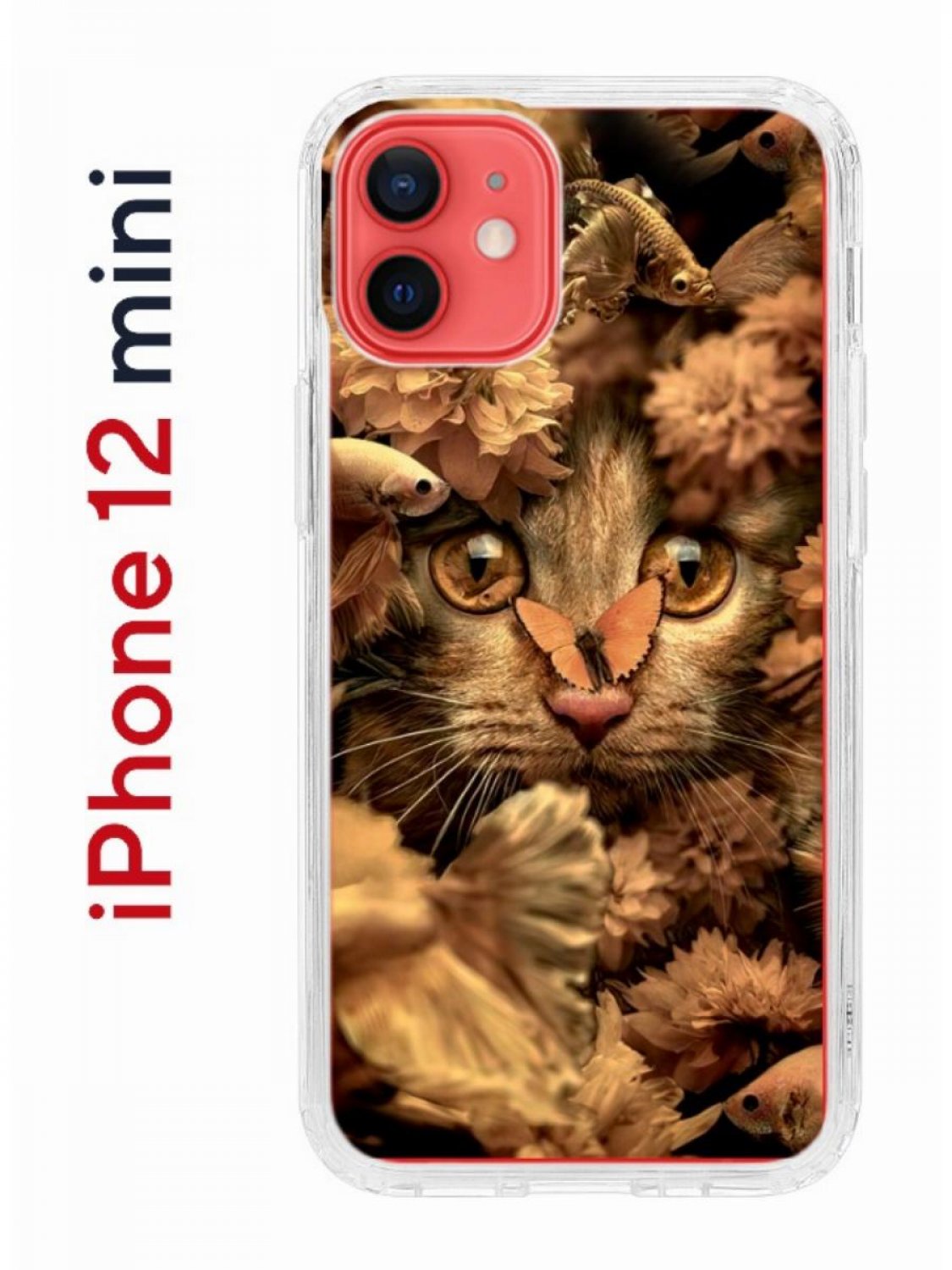 Чехол-накладка Apple iPhone 12 mini (588924) Kruche PRINT Котик с рыбками -  Чехлы - накладки - ЧЕХЛЫ - КупиЧехол.ру