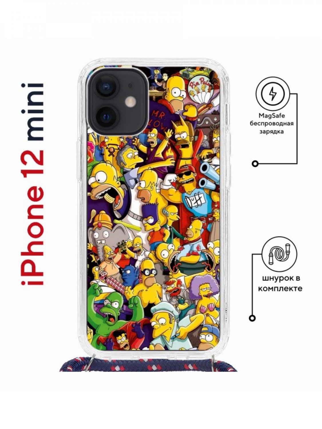 Чехол-накладка iPhone 12 mini Kruche Magrope Print Симпсоны - Чехлы -  накладки - ЧЕХЛЫ - КупиЧехол.ру