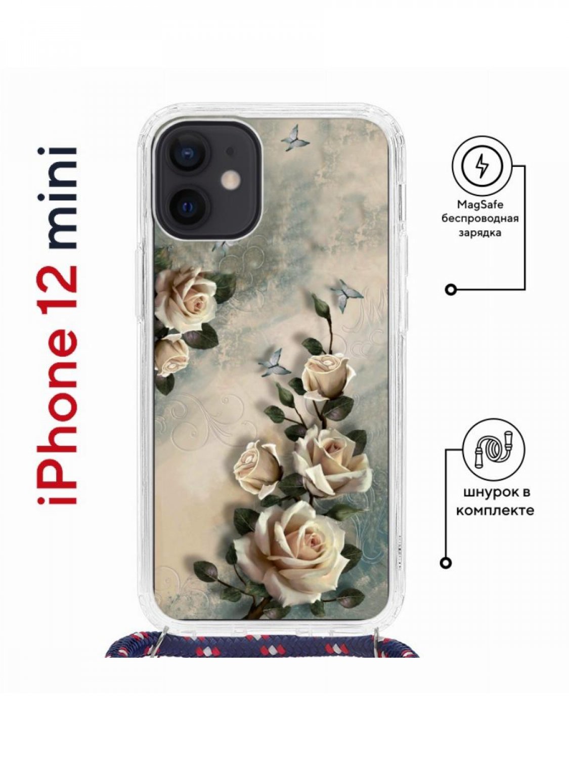 Чехол-накладка Apple iPhone 12 mini (598926) Kruche PRINT Белая роза -  Чехлы - накладки - ЧЕХЛЫ - КупиЧехол.ру