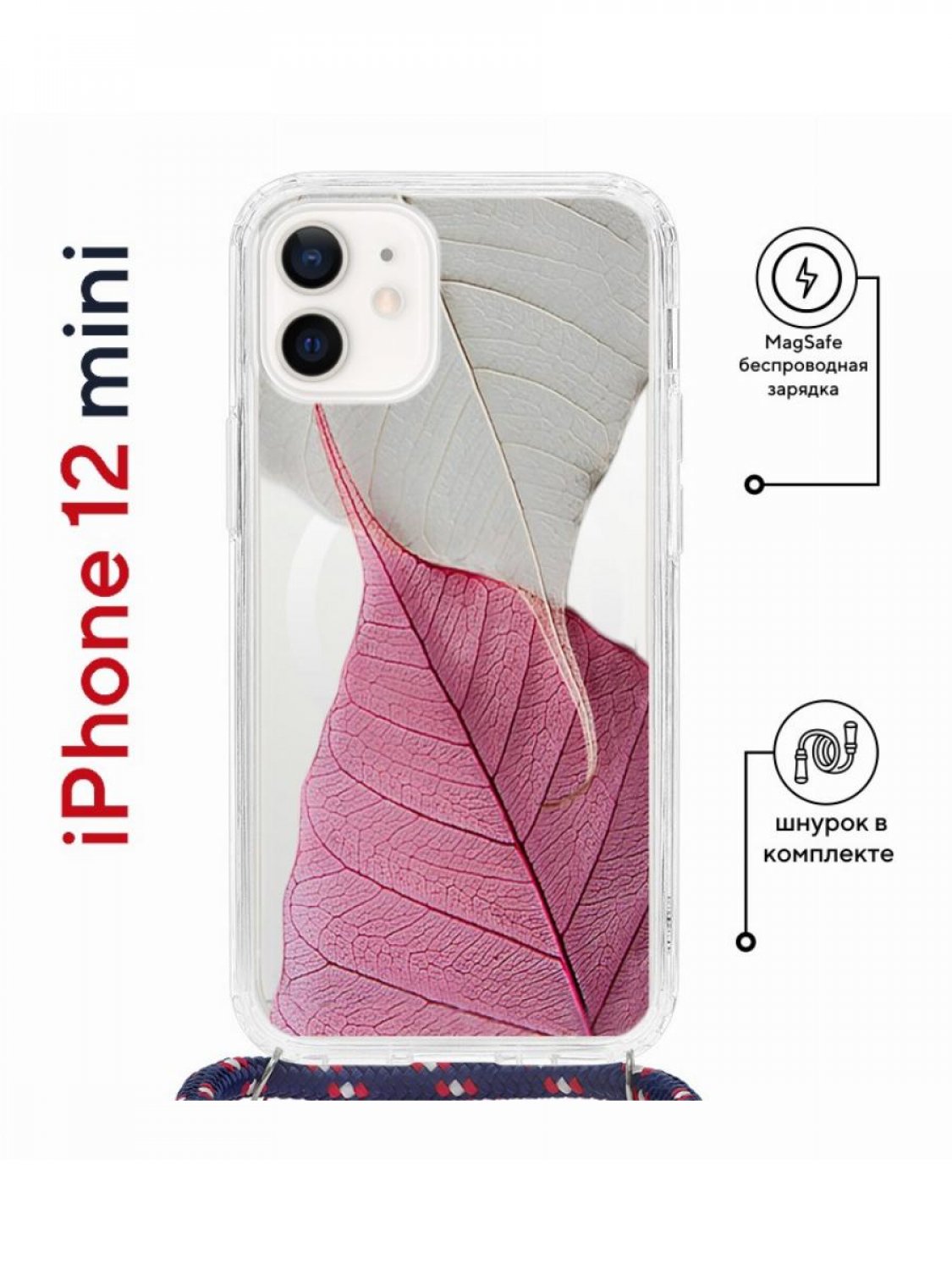 Чехол-накладка Apple iPhone 12 mini (598926) Kruche PRINT Pink and white -  Чехлы - накладки - ЧЕХЛЫ - КупиЧехол.ру