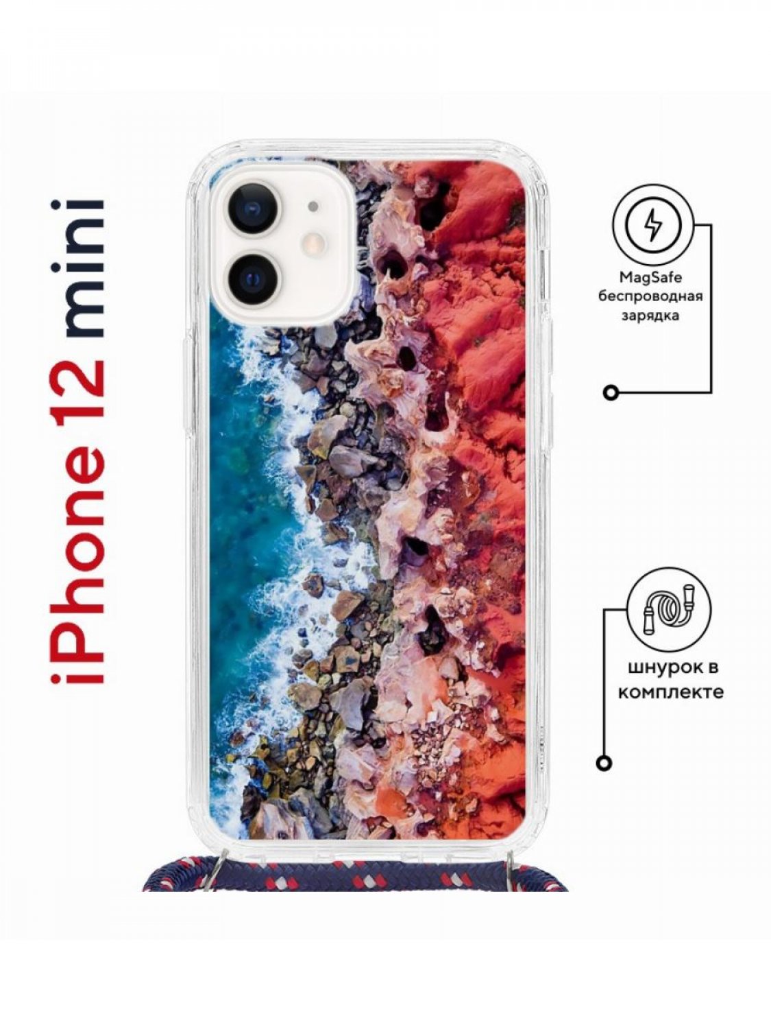 Чехол-накладка Apple iPhone 12 mini (598926) Kruche PRINT Морской берег -  Чехлы - накладки - ЧЕХЛЫ - КупиЧехол.ру