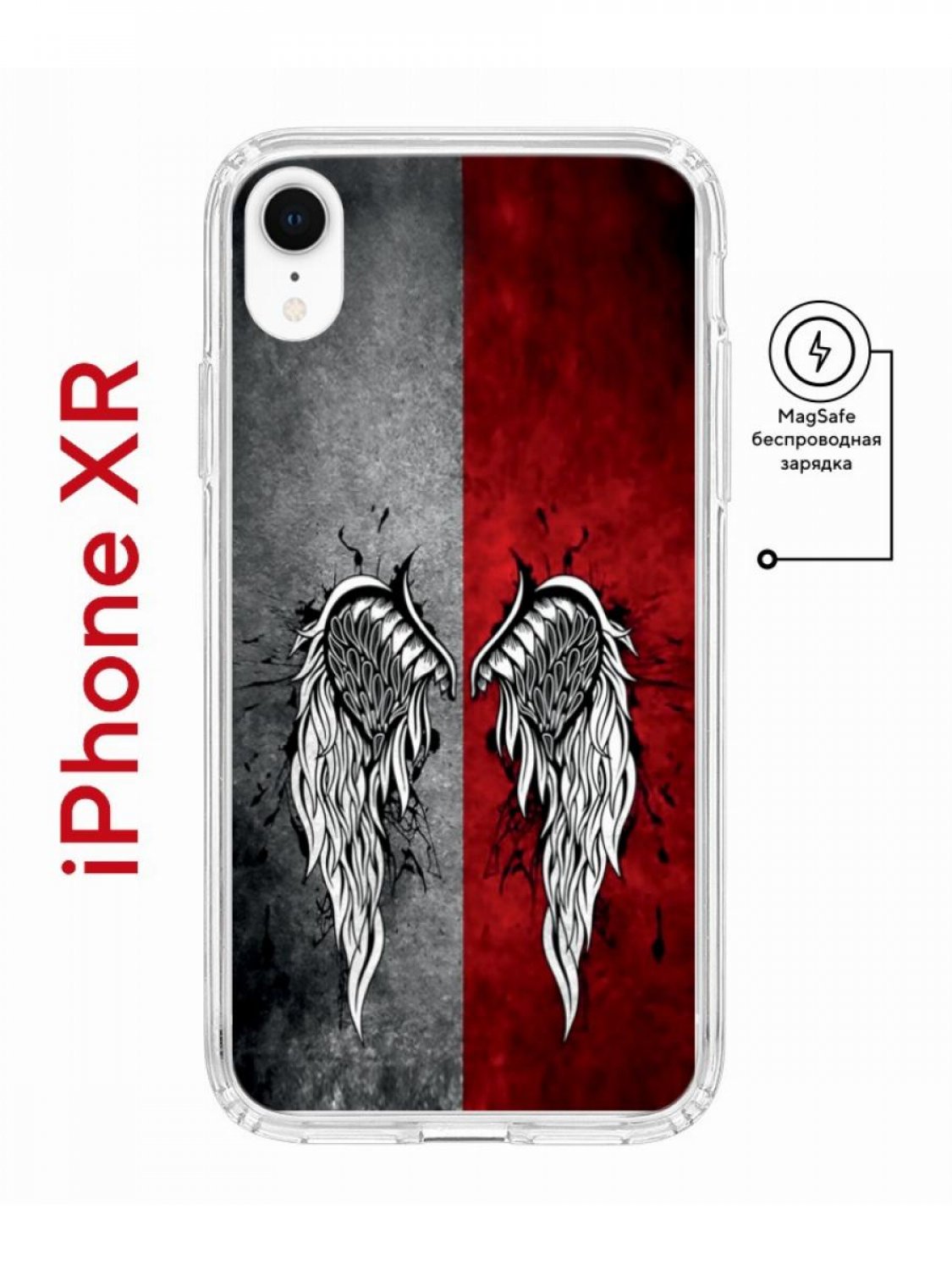 Чехол-накладка iPhone XR Kruche Magnet Print Крылья - Чехлы - накладки -  ЧЕХЛЫ - КупиЧехол.ру