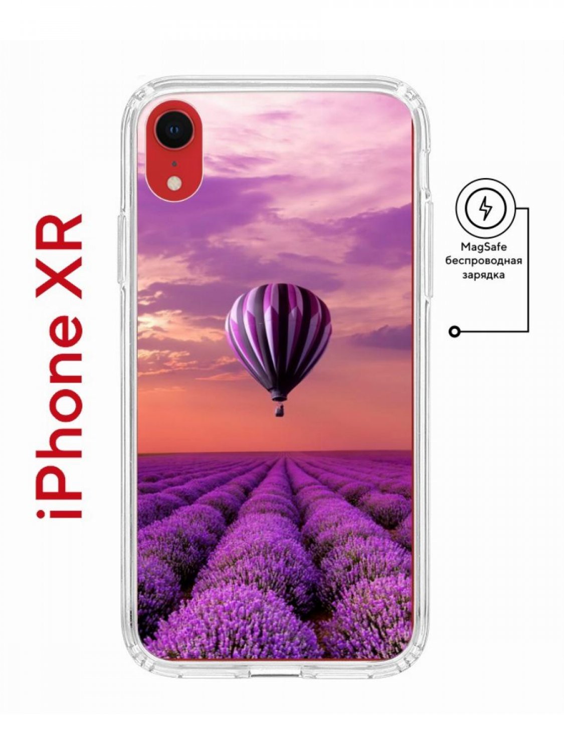 Чехол-накладка Apple iPhone XR (598897) Kruche PRINT Лавандовый рай - Чехлы  - накладки - ЧЕХЛЫ - КупиЧехол.ру