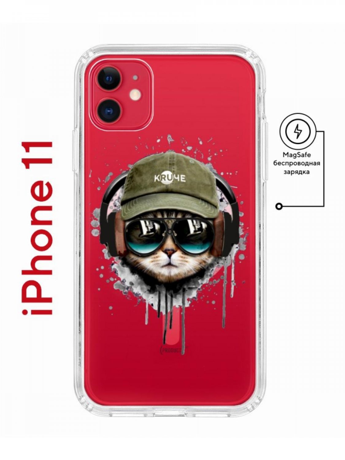 Чехол-накладка iPhone 11 Kruche Magnet Print Кот в наушниках - Чехлы -  накладки - ЧЕХЛЫ - КупиЧехол.ру