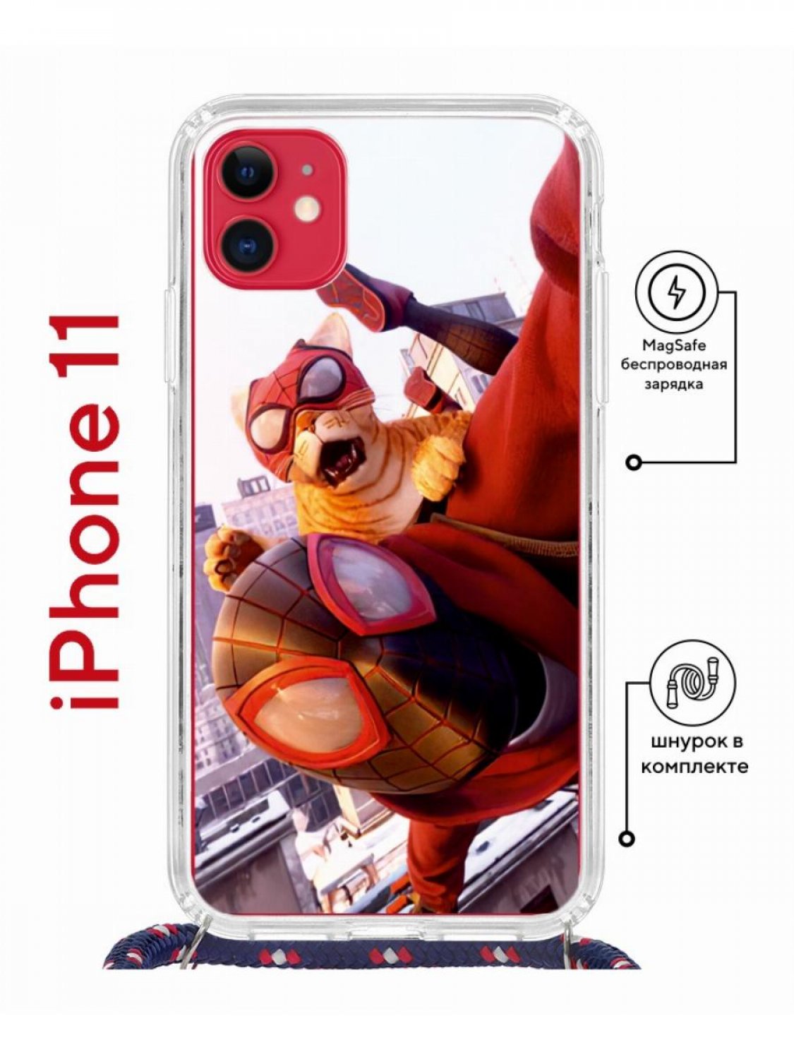 Чехол-накладка iPhone 11 Kruche Magrope Print Человек паук - Чехлы -  накладки - ЧЕХЛЫ - КупиЧехол.ру