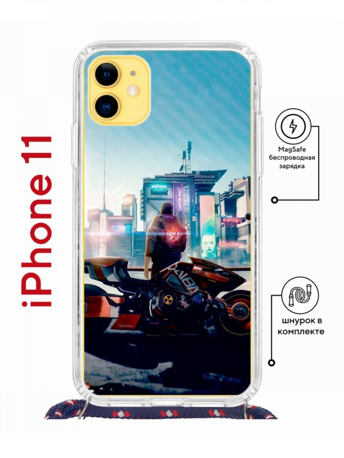 Чехол-накладка Apple iPhone 11 (598920) Kruche PRINT Киберпанк - Чехлы -  накладки - ЧЕХЛЫ - КупиЧехол.ру