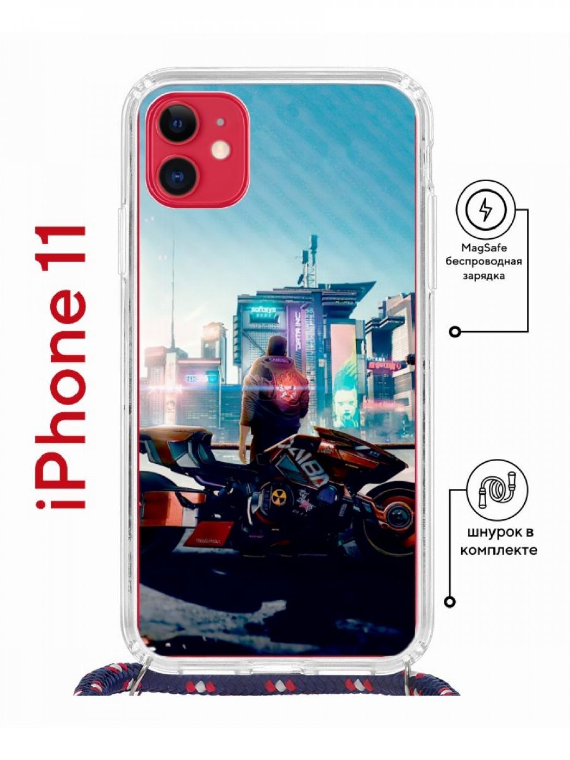 Чехол-накладка Apple iPhone 11 (598920) Kruche PRINT Киберпанк - Чехлы -  накладки - ЧЕХЛЫ - КупиЧехол.ру