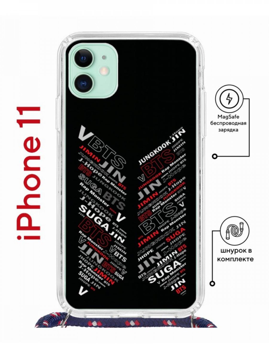 Чехол-накладка Apple iPhone 11 (598920) Kruche PRINT BTS - Чехлы - накладки  - ЧЕХЛЫ - КупиЧехол.ру