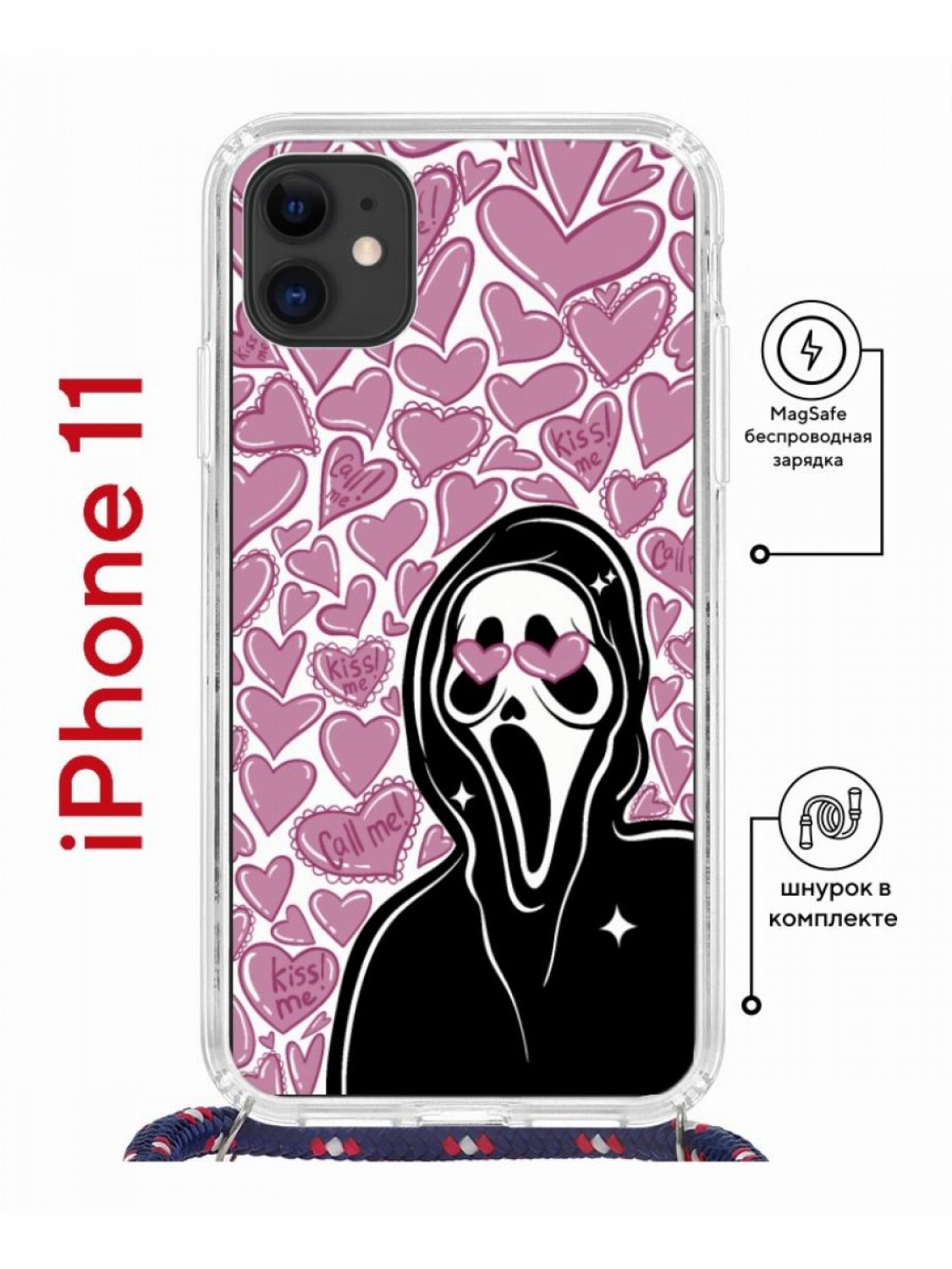 Чехол-накладка Apple iPhone 11 (598920) Kruche PRINT Любовь и Крик - Чехлы  - накладки - ЧЕХЛЫ - КупиЧехол.ру