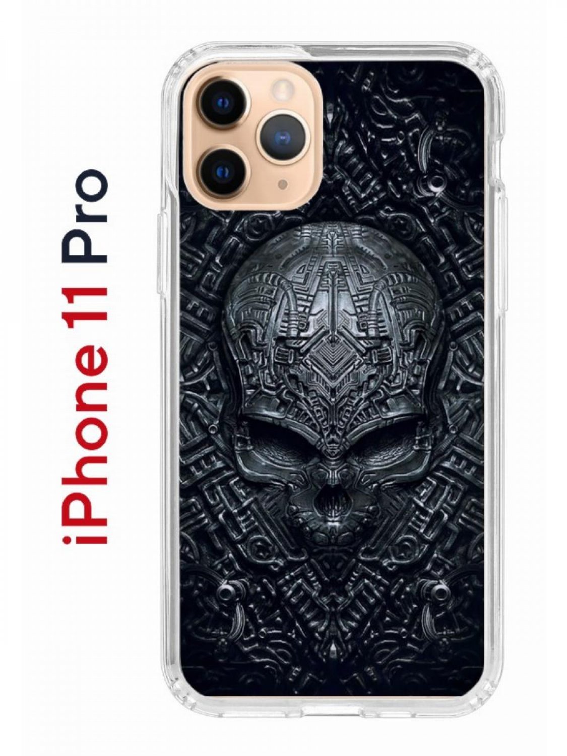 Чехол-накладка iPhone 11 Pro Kruche Print Череп техно - Чехлы - накладки -  ЧЕХЛЫ - КупиЧехол.ру