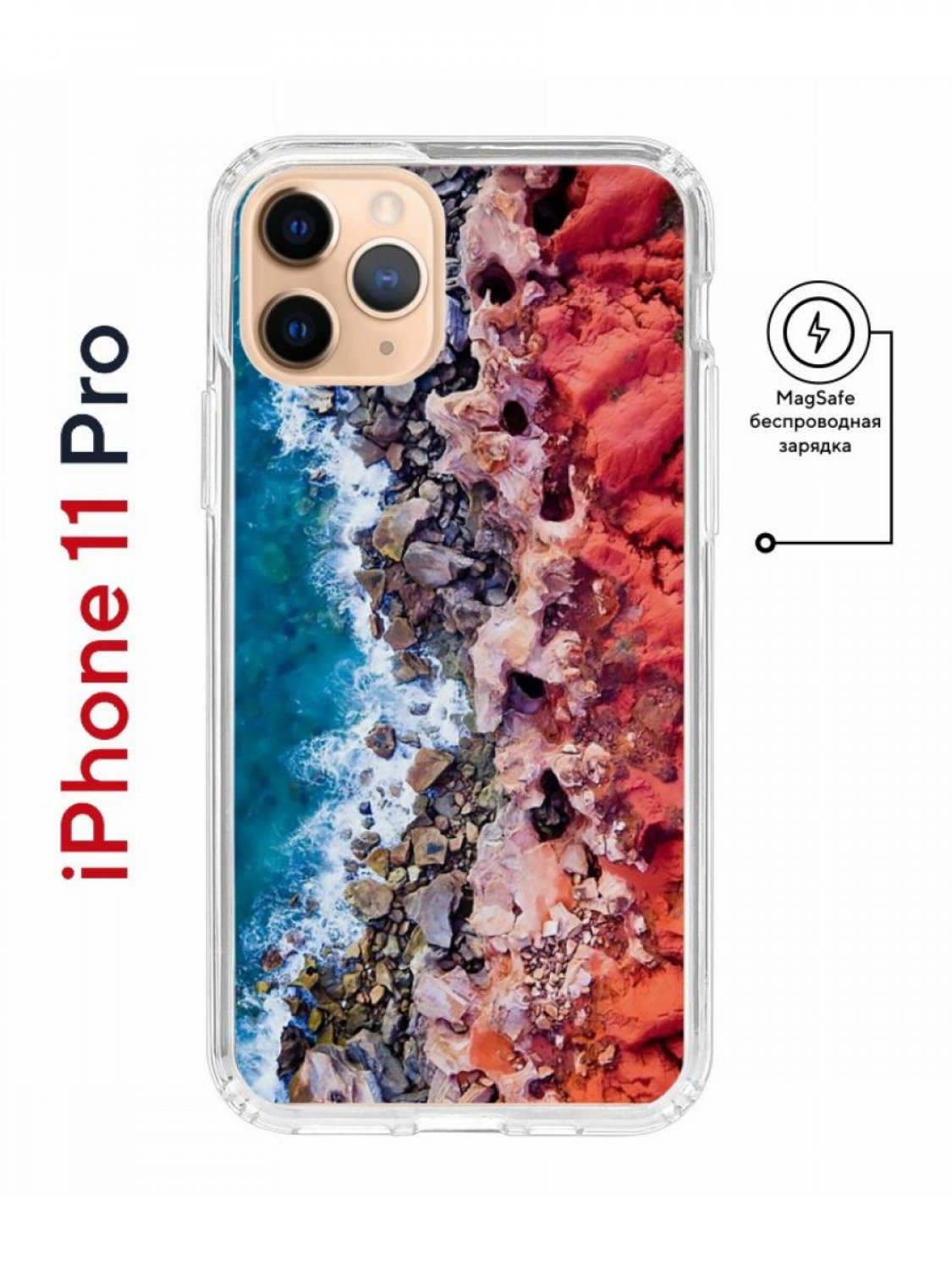 Чехол-накладка iPhone 11 Pro Kruche Magnet Print Морской берег - Чехлы -  накладки - ЧЕХЛЫ - КупиЧехол.ру