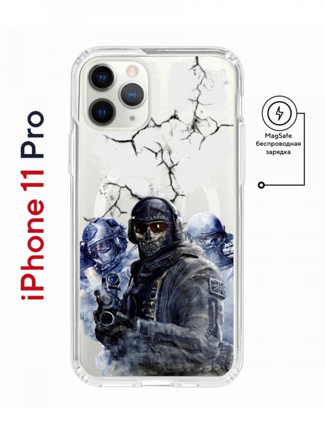 Чехол-накладка Apple iPhone 11 Pro (598891) Kruche PRINT Call of Duty -  Чехлы - накладки - ЧЕХЛЫ - КупиЧехол.ру