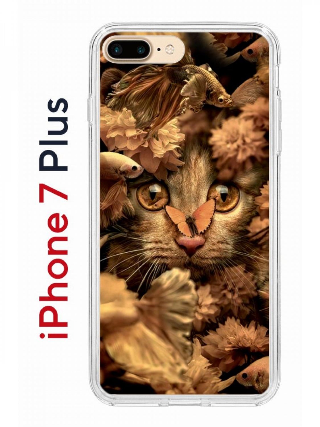 Чехол-накладка Apple iPhone 7 Plus (580664) Kruche PRINT Котик с рыбками -  Чехлы - накладки - ЧЕХЛЫ - КупиЧехол.ру