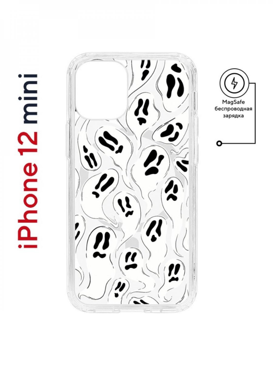 Чехол-накладка Apple iPhone 12 mini (598887) Kruche PRINT Призраки - Чехлы  - накладки - ЧЕХЛЫ - КупиЧехол.ру