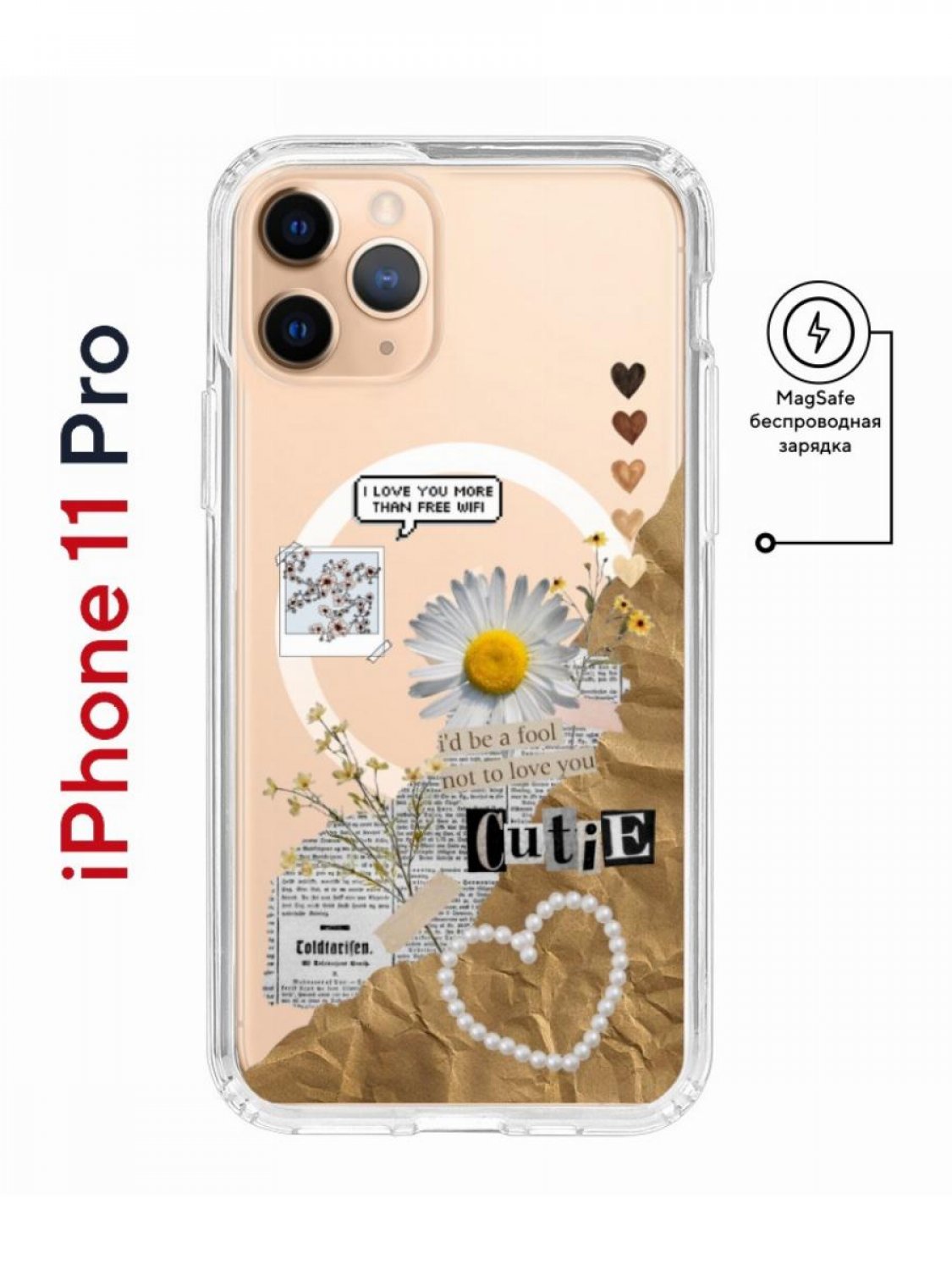 Чехол-накладка Apple iPhone 11 Pro (598891) Kruche PRINT Крафтовые наклейки  - Чехлы - накладки - ЧЕХЛЫ - КупиЧехол.ру