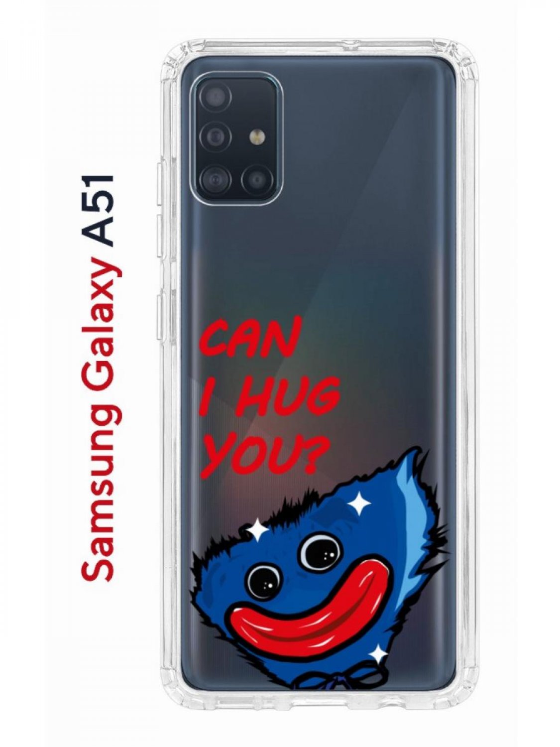 Чехол-накладка Samsung Galaxy A51 Kruche Print CAN I HUG YOU - Чехлы -  накладки - ЧЕХЛЫ - КупиЧехол.ру