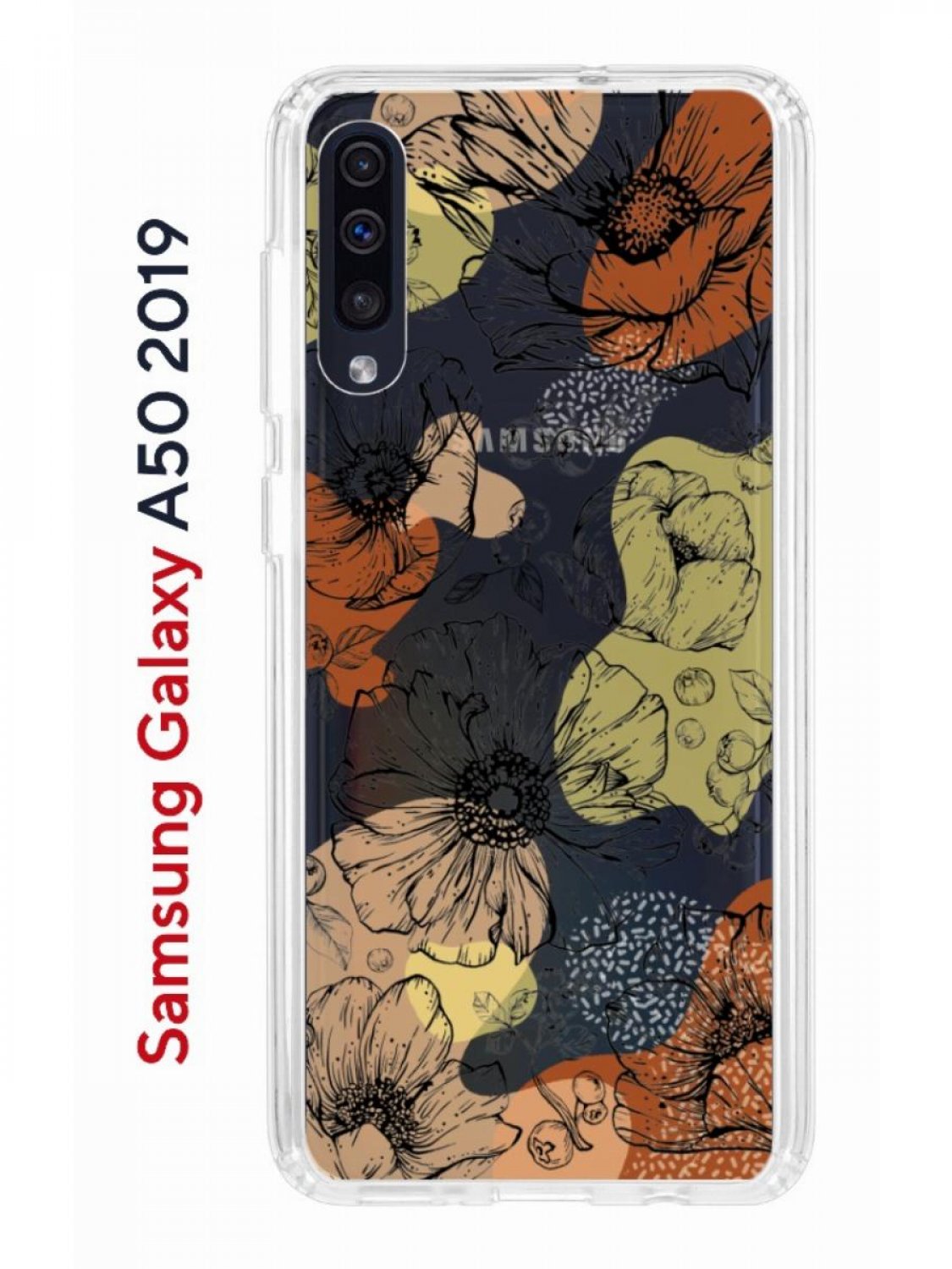 Чехол-накладка Samsung Galaxy A50 2019 (583850) Kruche PRINT Ягоды и Цветы  - Чехлы - накладки - ЧЕХЛЫ - КупиЧехол.ру