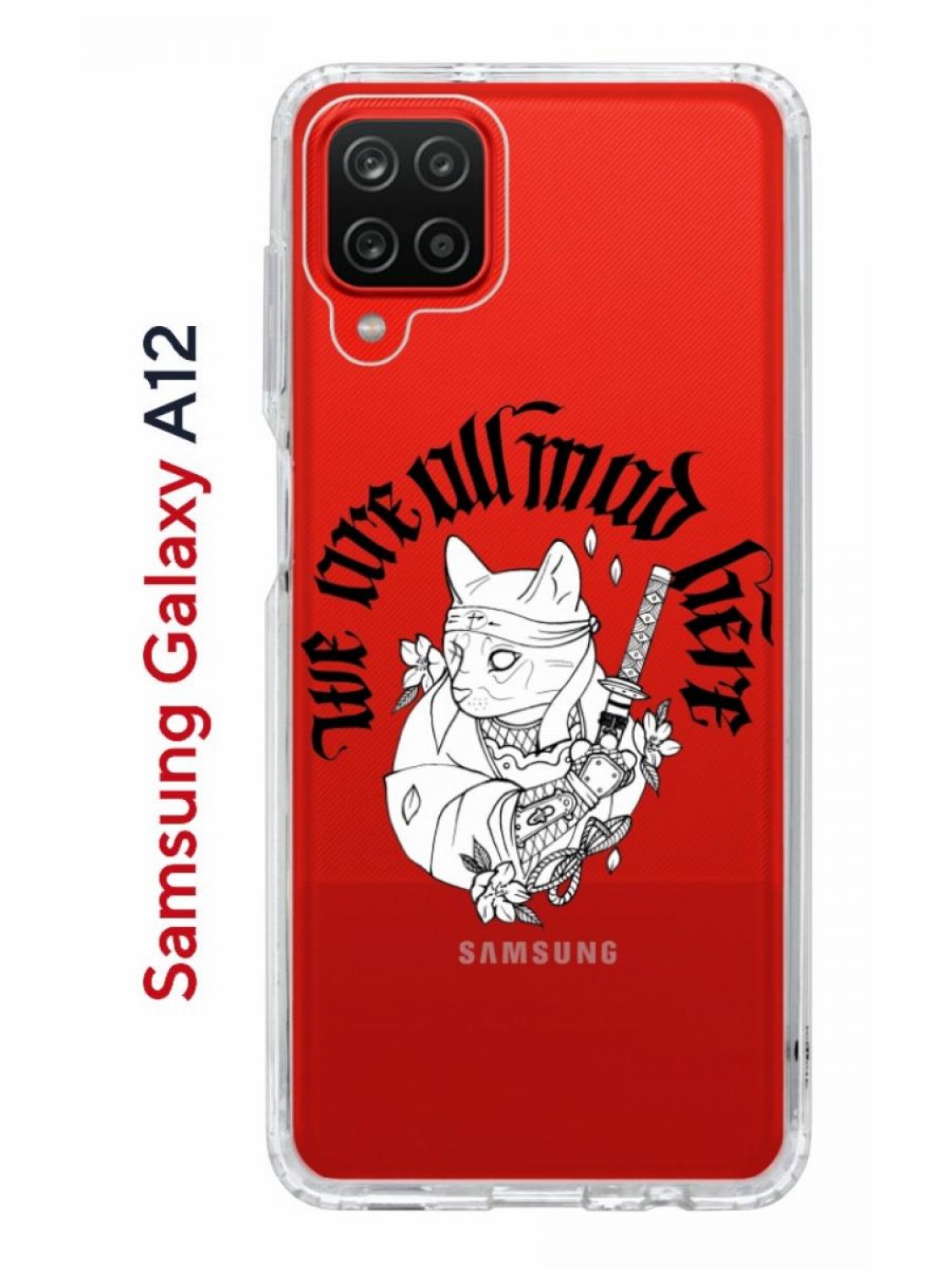 Чехол-накладка Samsung Galaxy A12 (594609) Kruche PRINT J-Cat - Чехлы -  накладки - ЧЕХЛЫ - КупиЧехол.ру