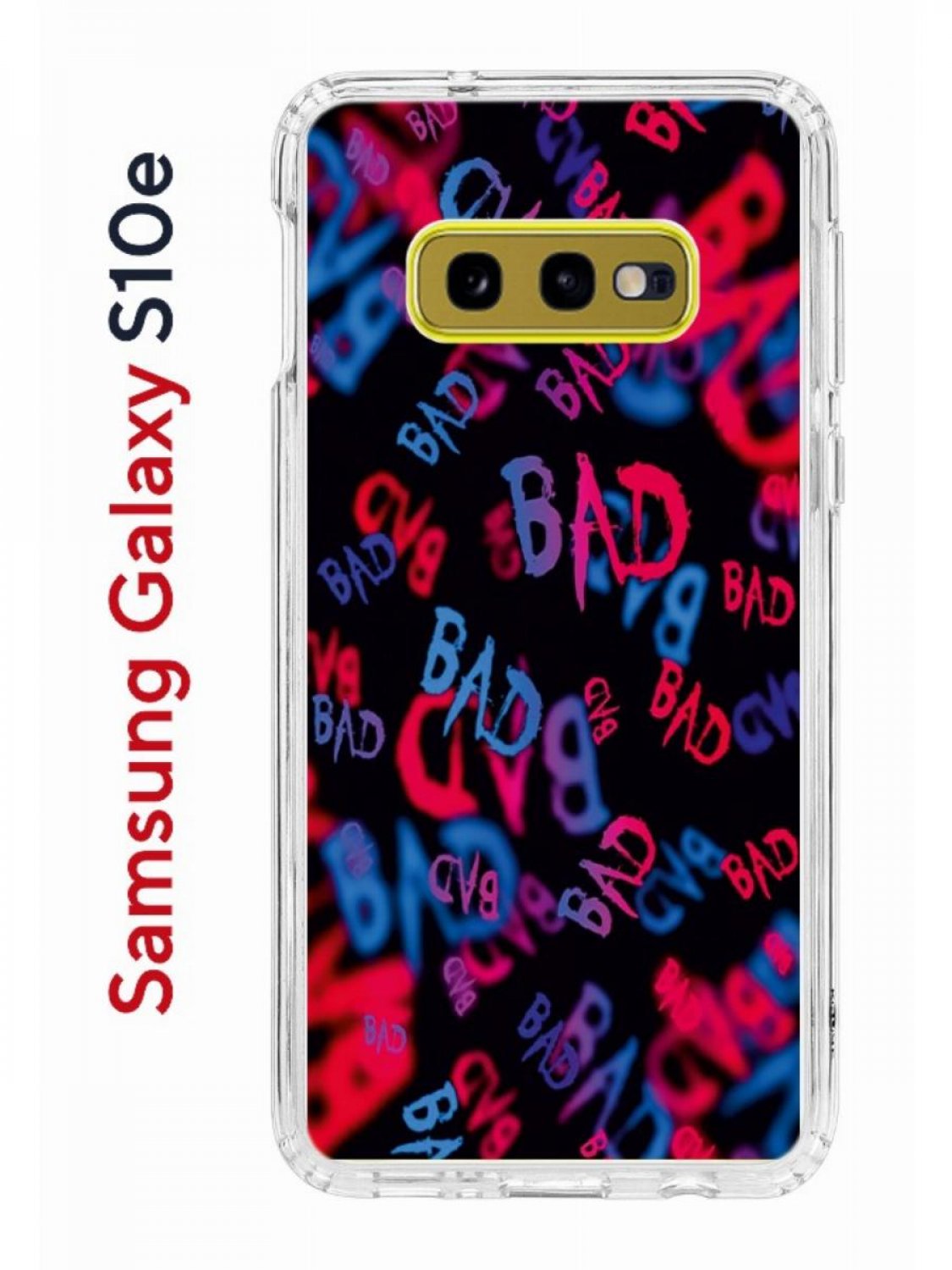 Чехол-накладка Samsung Galaxy S10e (580660) Kruche PRINT Bad - Чехлы -  накладки - ЧЕХЛЫ - КупиЧехол.ру