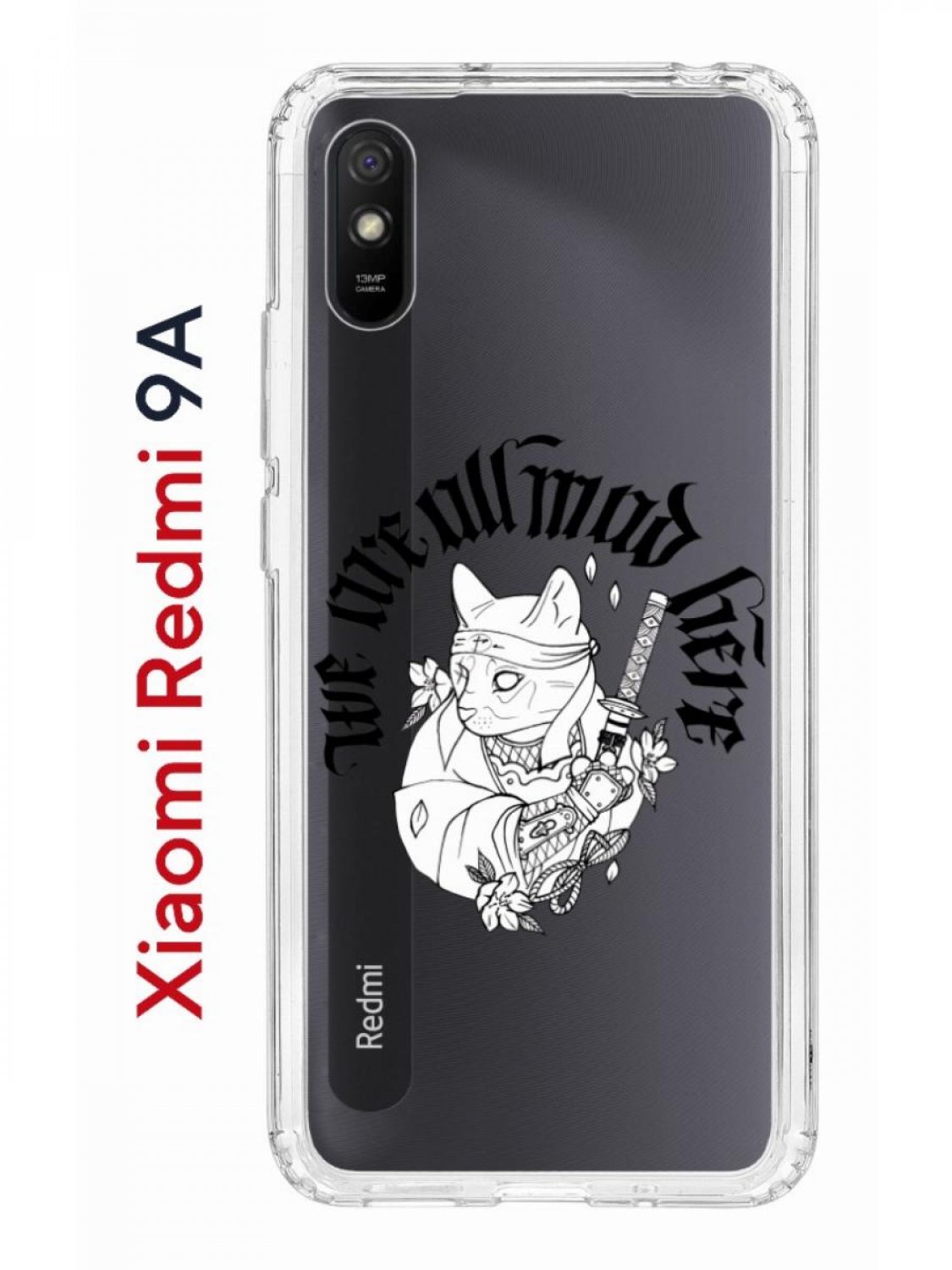 Чехол-накладка Xiaomi Redmi 9A (588935) Kruche PRINT J-Cat - Чехлы -  накладки - ЧЕХЛЫ - КупиЧехол.ру